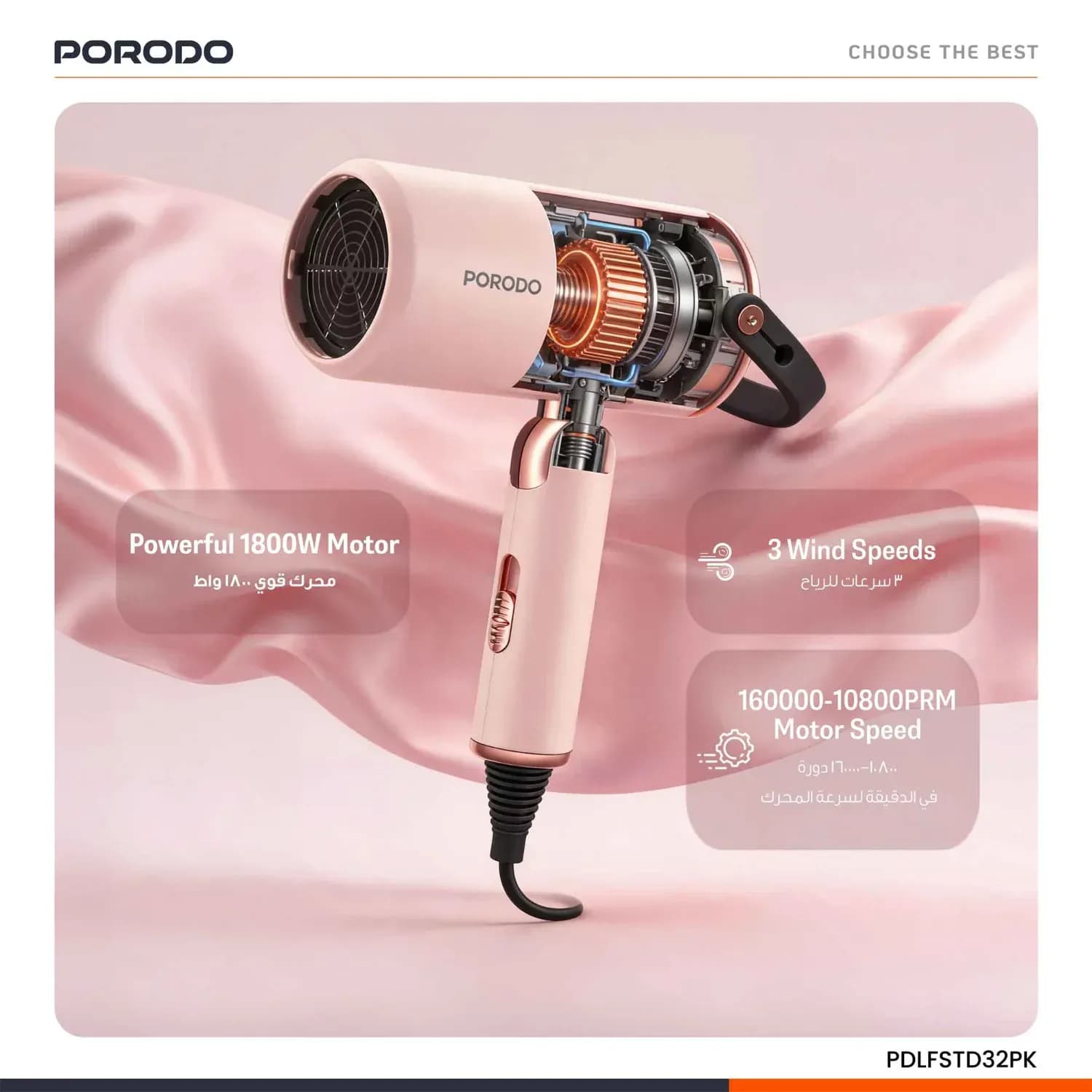 Porodo Hair & Garment Dryer - 2-in-1, Pink 5