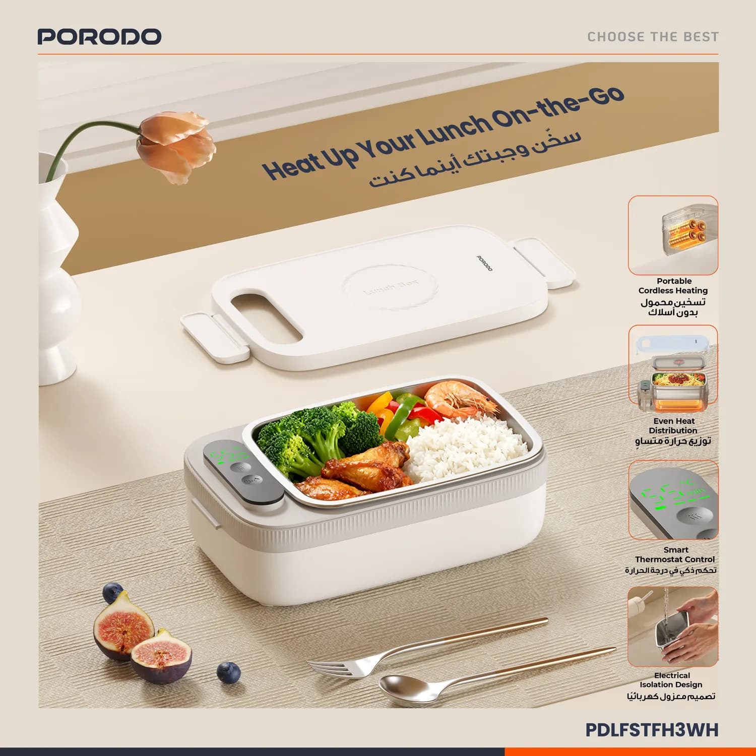 Porodo Heatmate - Cordless Electric Lunch Box 1000mL, White 1 Porodo Heatmate - Cordless Electric Lunch Box 1000mL, White 1