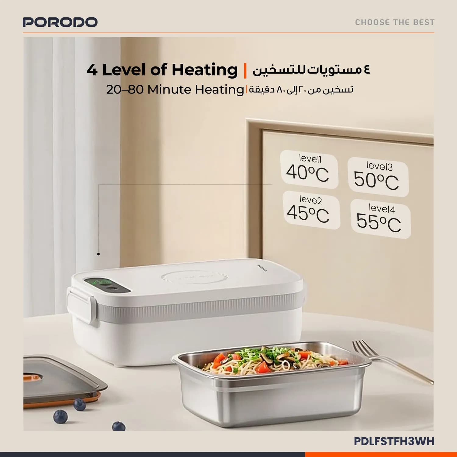 Porodo Heatmate - Cordless Electric Lunch Box 1000mL, White 2