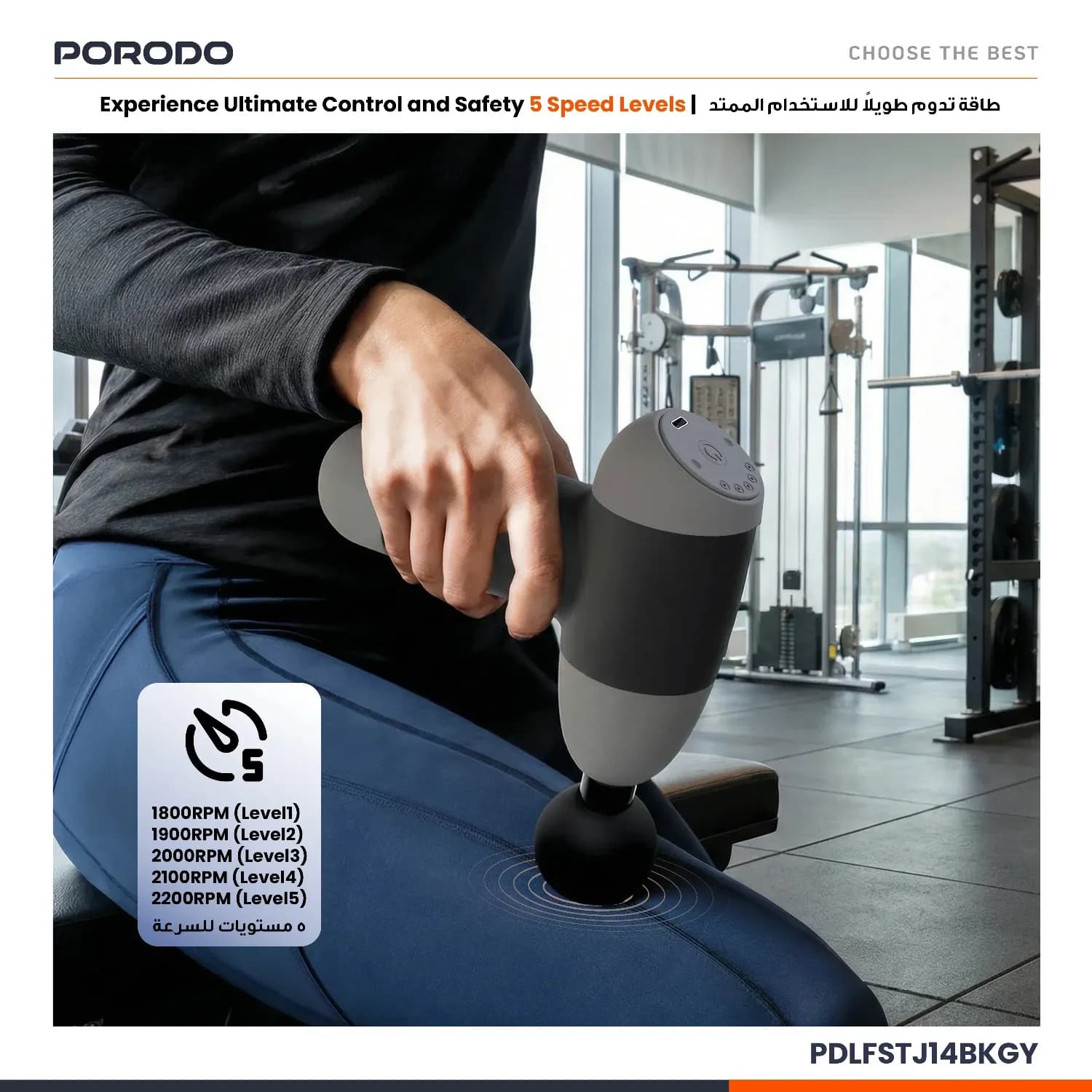 Porodo Handheld Massager EaseOn - 4 Heads, Black & Grey 4
