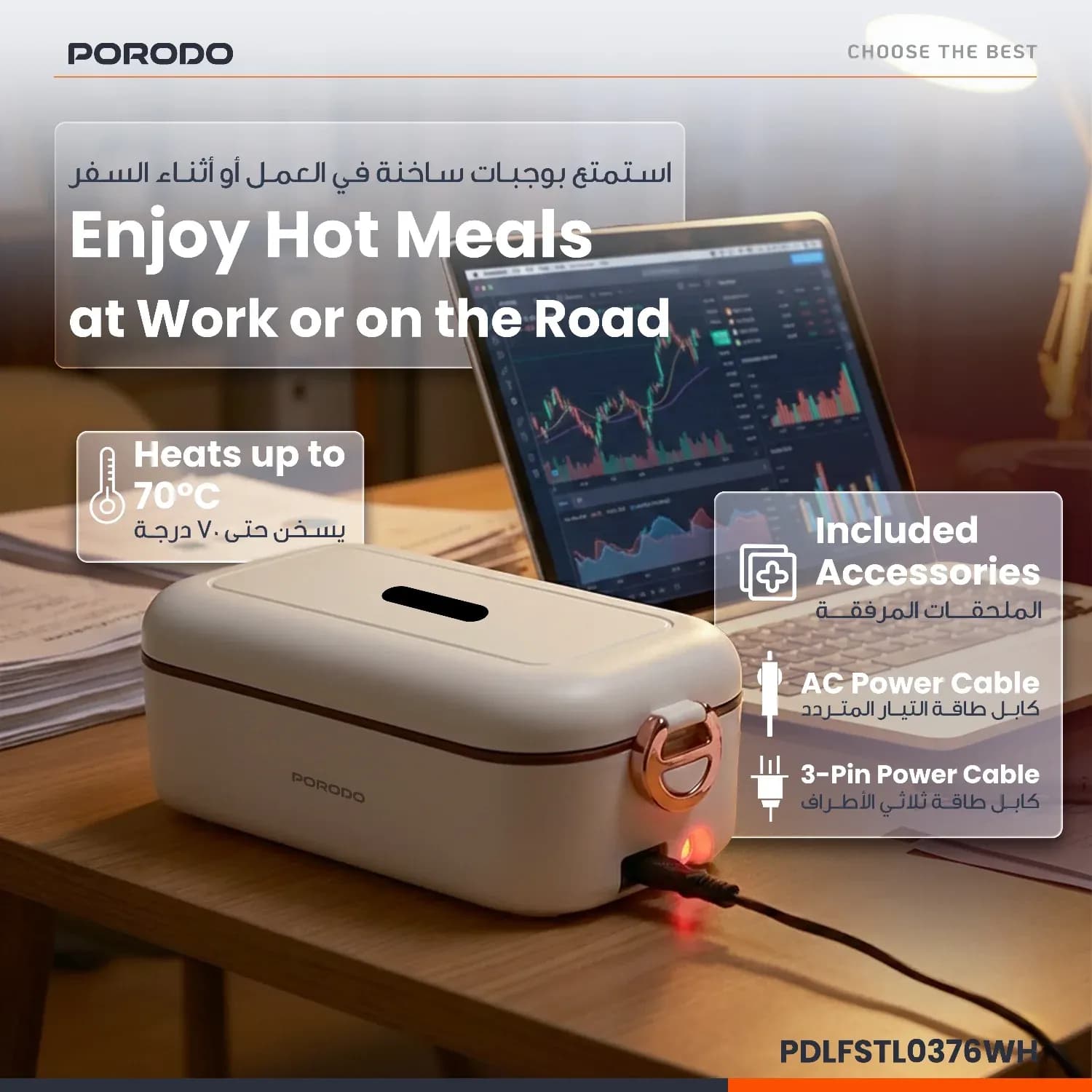 PORODO Electric Lunch Box - Dual Mode, White 3