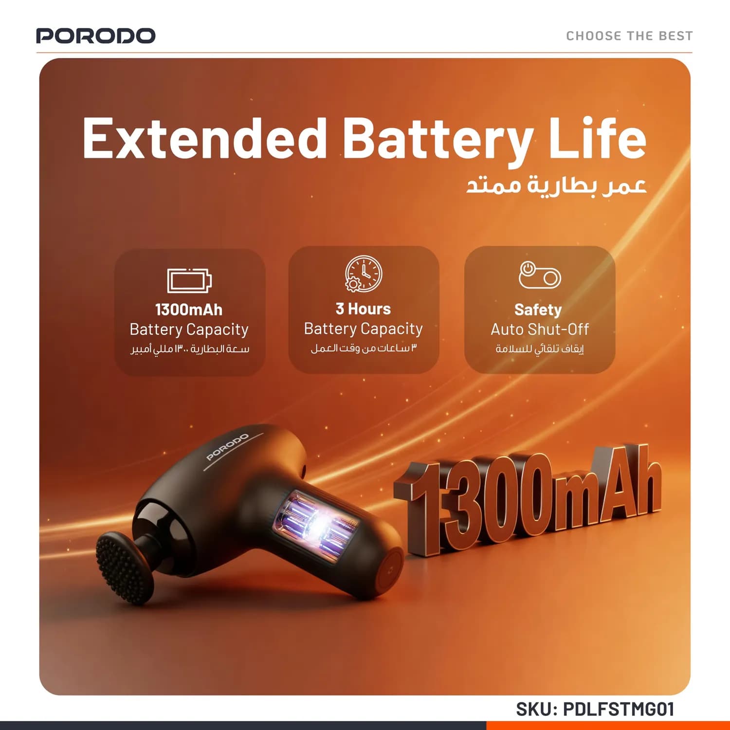 Porodo Mini Massage Gun - 30W, 5 Speeds, Black 3