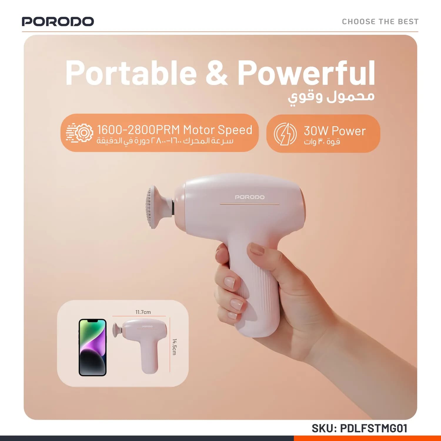 Porodo Mini Massage Gun - 30W, 5 Speeds, Black 4