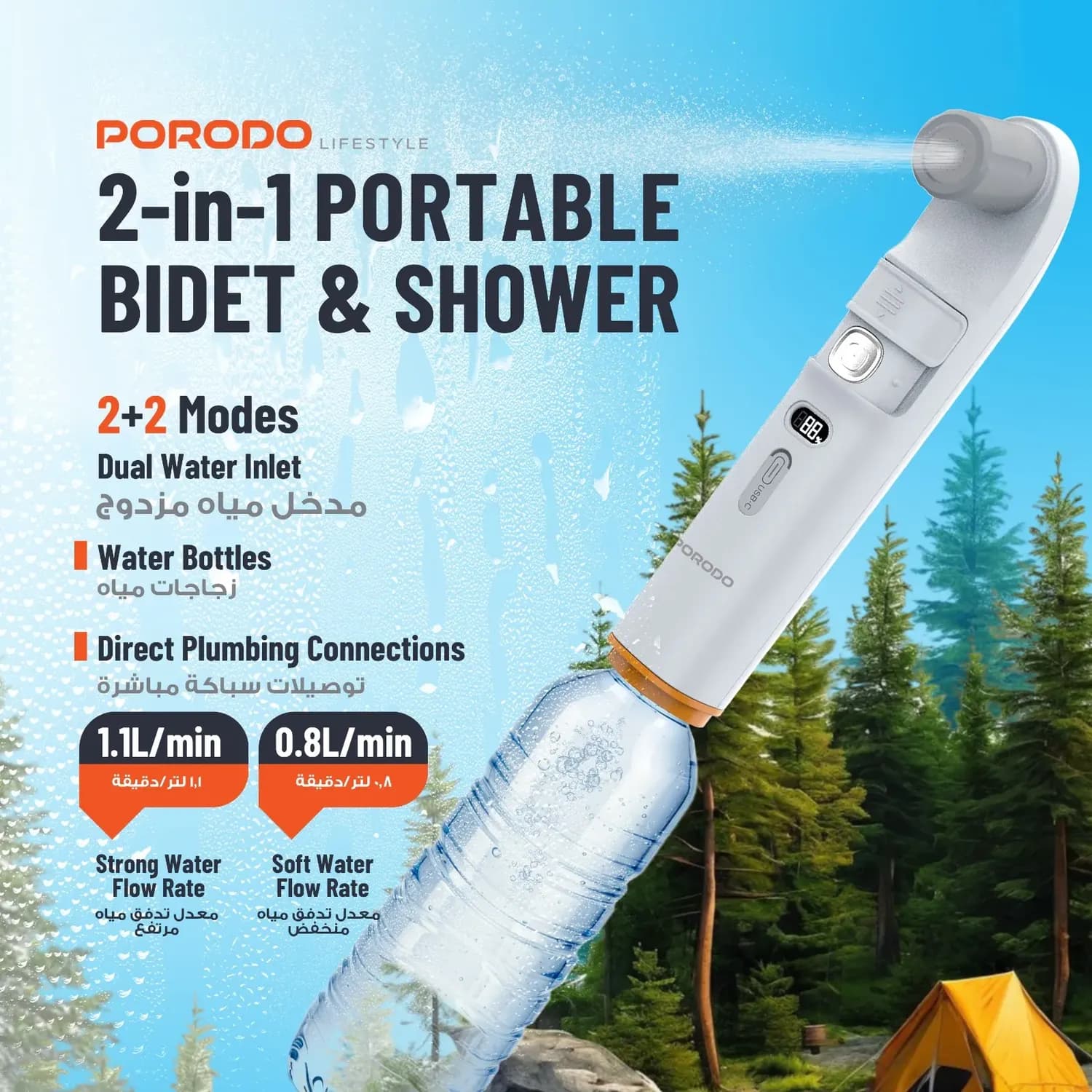 Porodo Portable Bidet & Shower PDLFSTPB55 - IPX6 Waterproof, Rechargeable, White 5