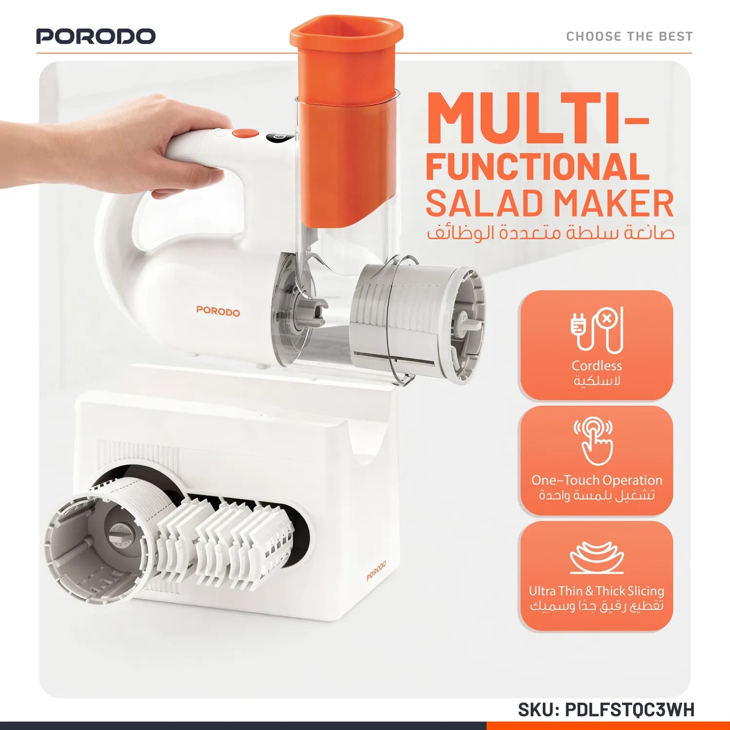 Porodo Salad Maker - 4-in-1 Cordless, USB-C White 2