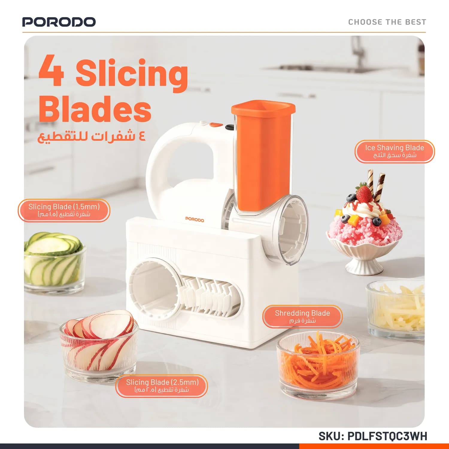 Porodo Salad Maker - 4-in-1 Cordless, USB-C White 3