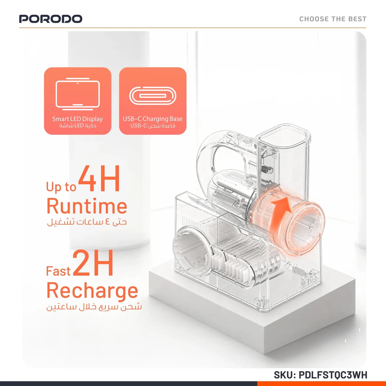 Porodo Salad Maker - 4-in-1 Cordless, USB-C White 4