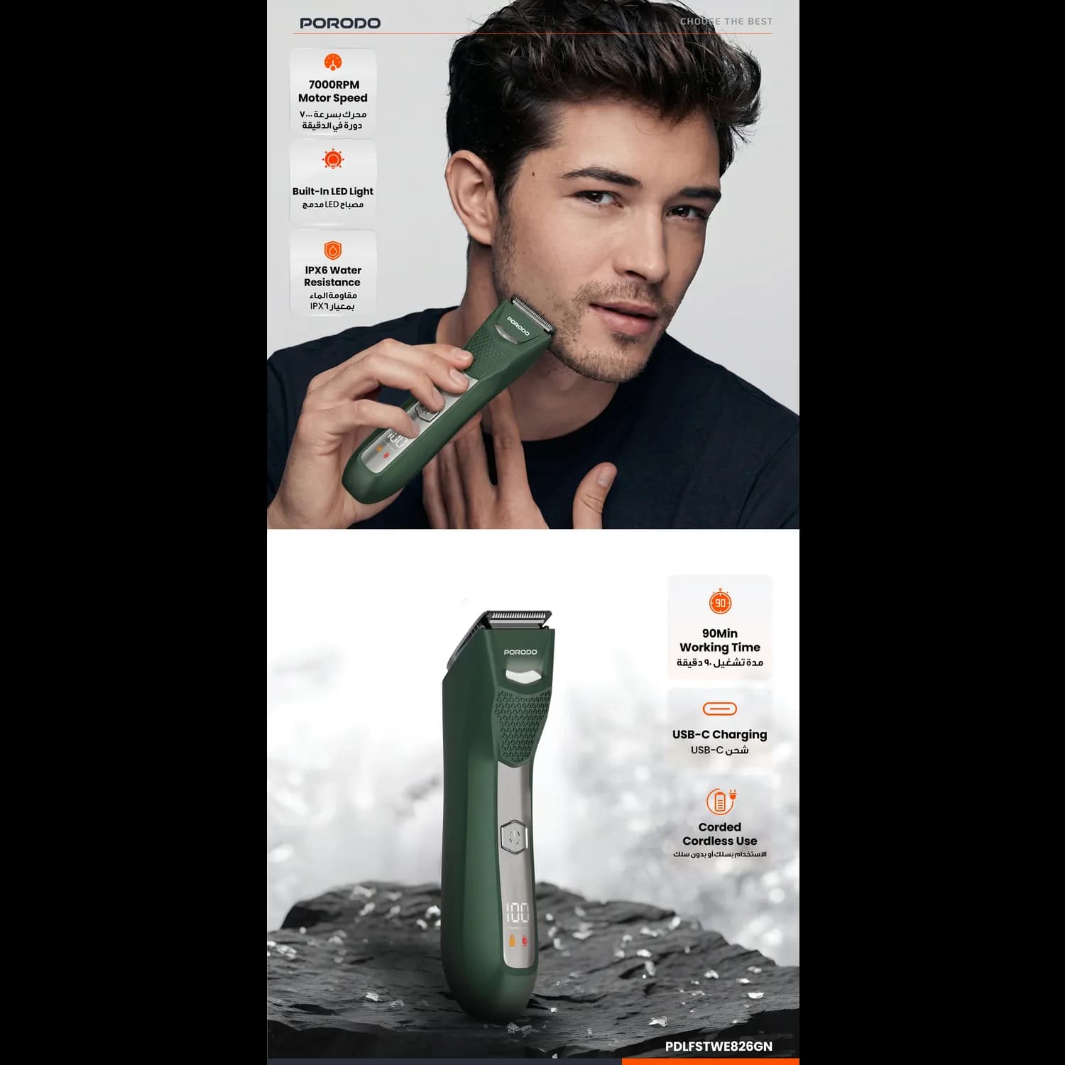 Porodo Trimmer MENZO - Rechargeable 600mAh, Green — Black 5