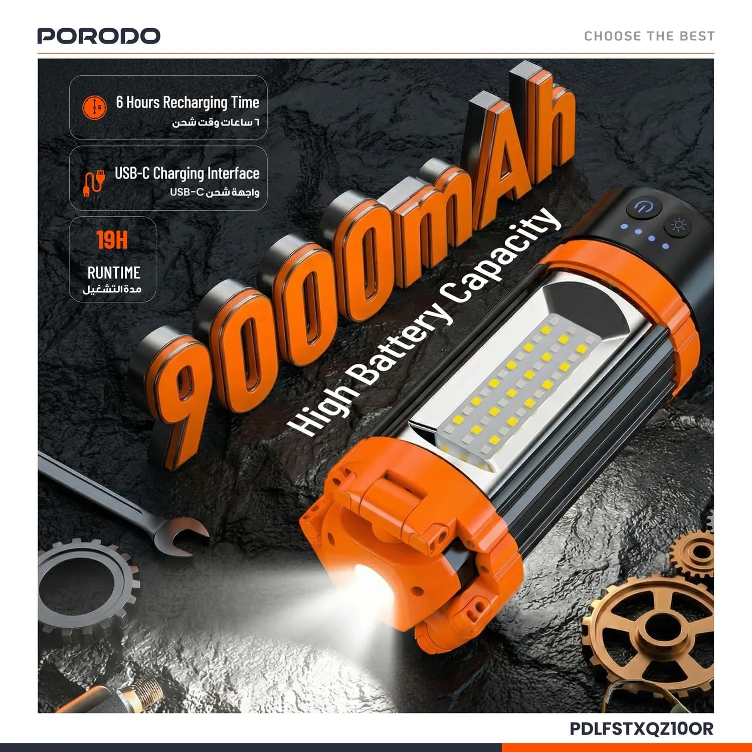 Porodo Camping Light - Rechargeable 9000mAh, Tripod, Orange 4