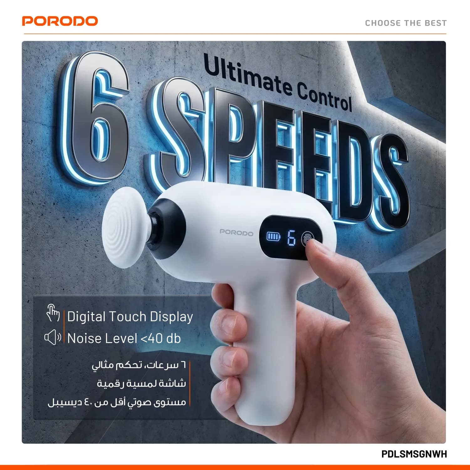 Porodo Massage Gun - 6 Speed, White 2