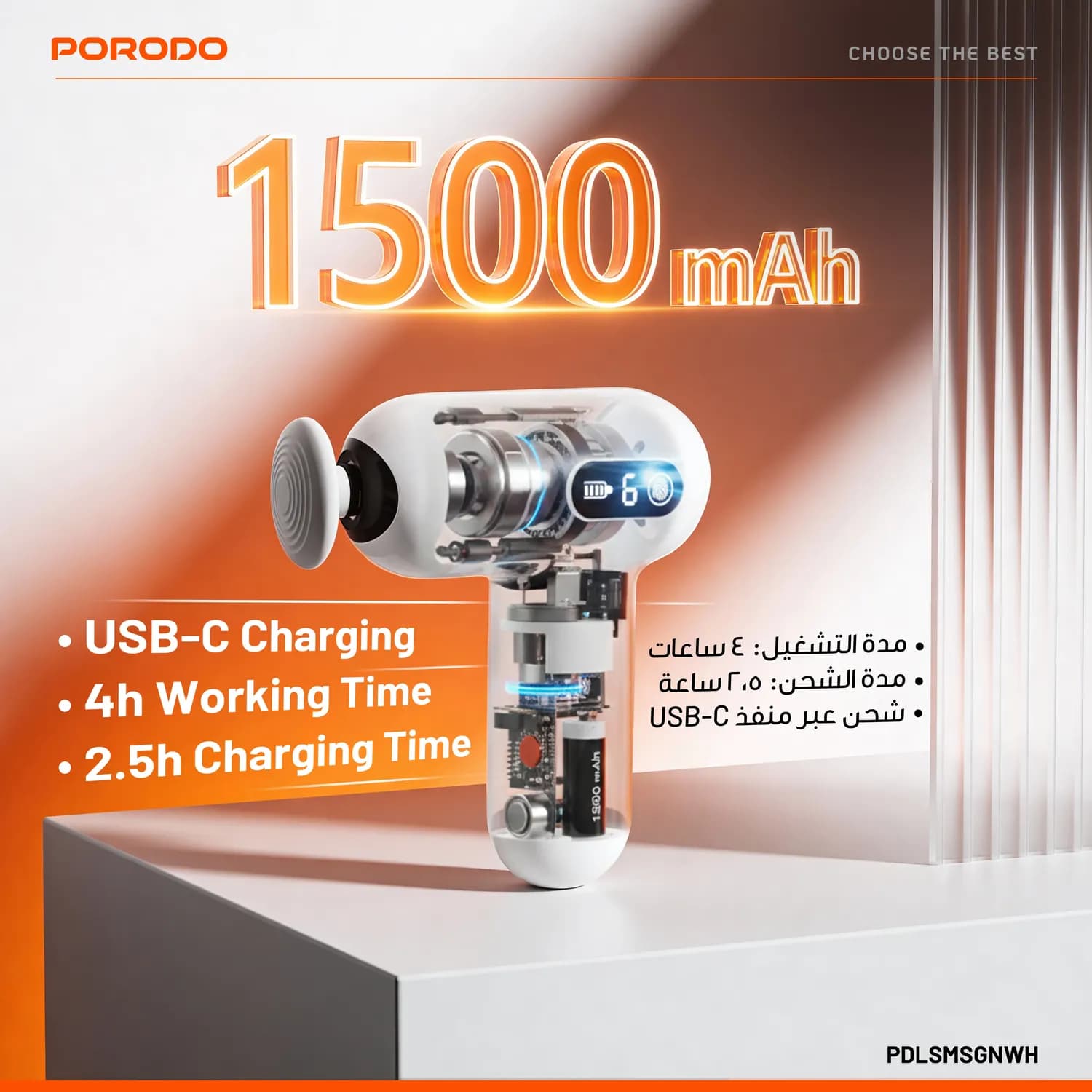 Porodo Massage Gun - 6 Speed, White 3