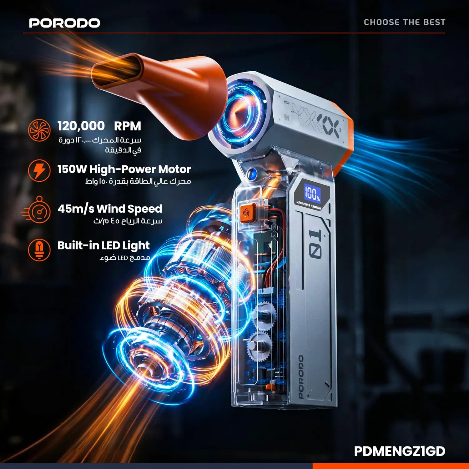 Porodo Cordless Dust Blower RushJet - 150W Turbo Airflow, Gold 2
