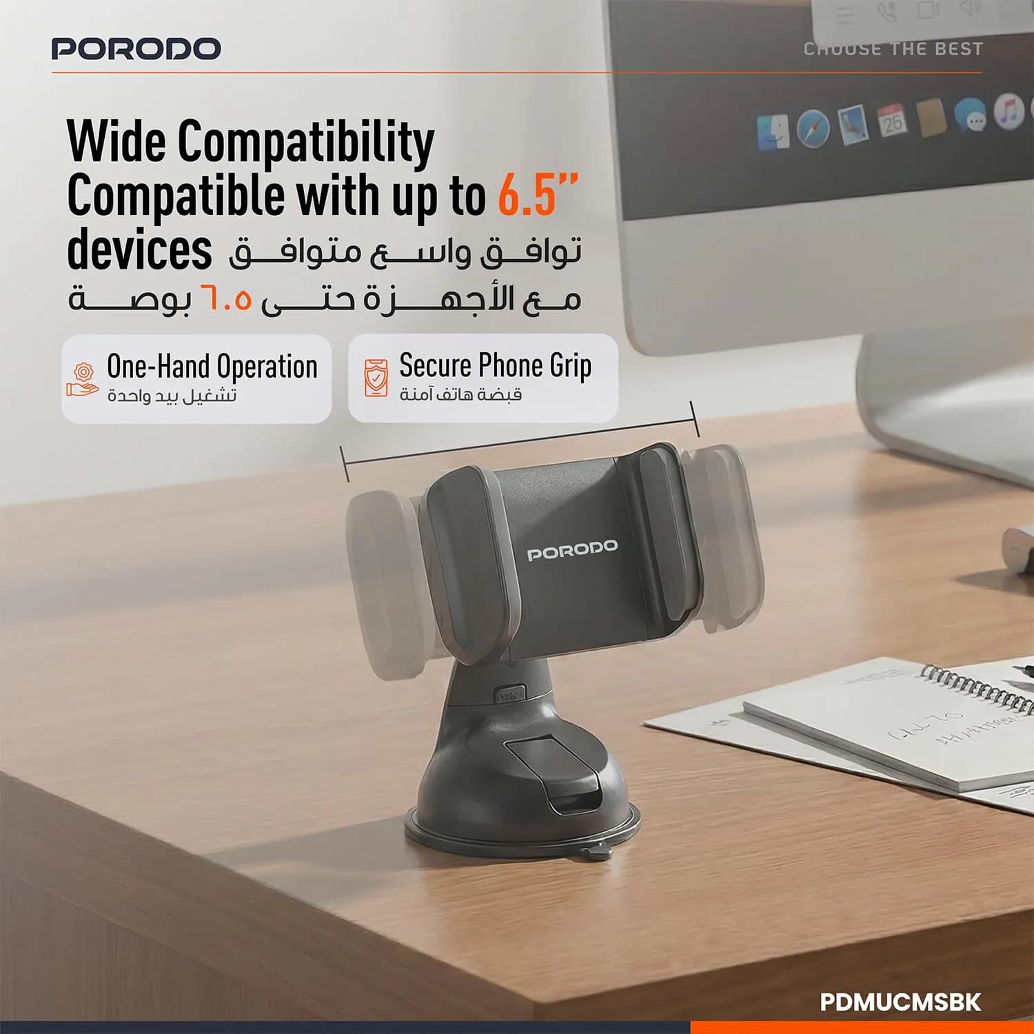 Porodo Phone Mount - Universal Clamp, 360° Rotation, Black 4