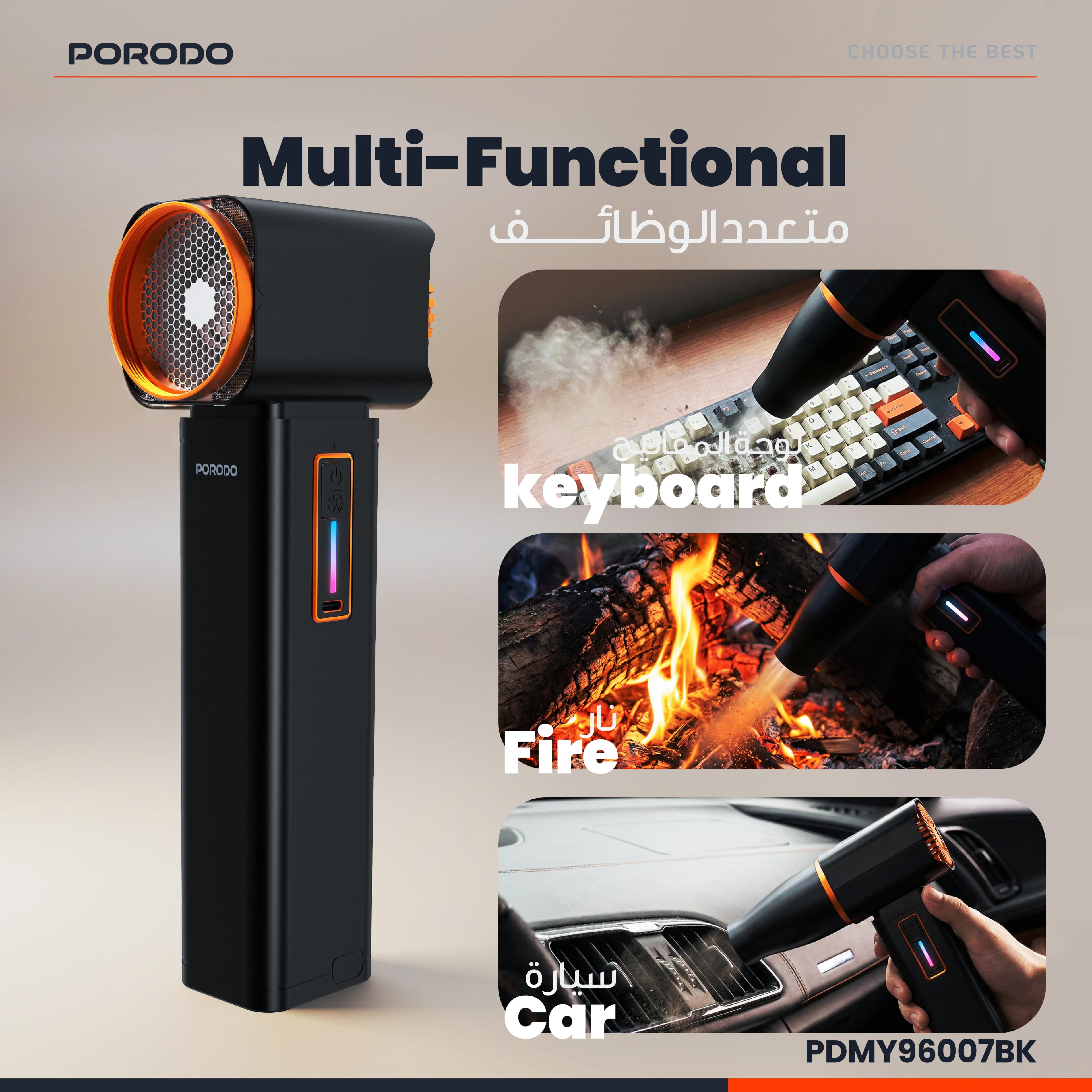 Porodo Turbo Blower Fan PDMY96007BK - 70000 RPM, Black 1 Porodo Turbo Blower Fan PDMY96007BK - 70000 RPM, Black 1