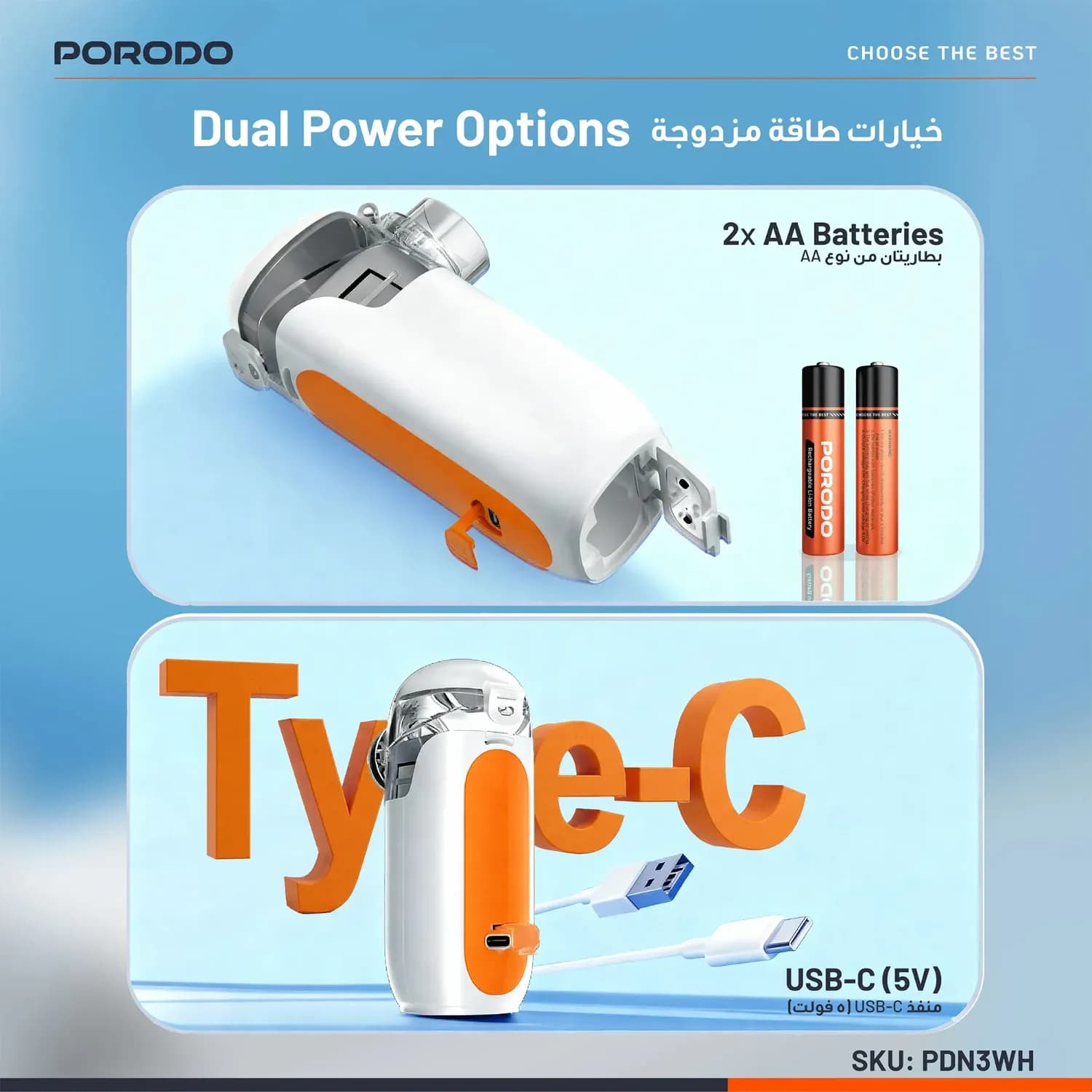 Porodo Portable Nebulizer LiveOn - Rechargeable, White 4