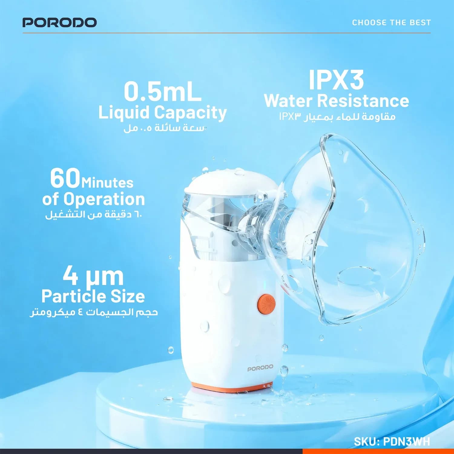Porodo Portable Nebulizer LiveOn - Rechargeable, White 5