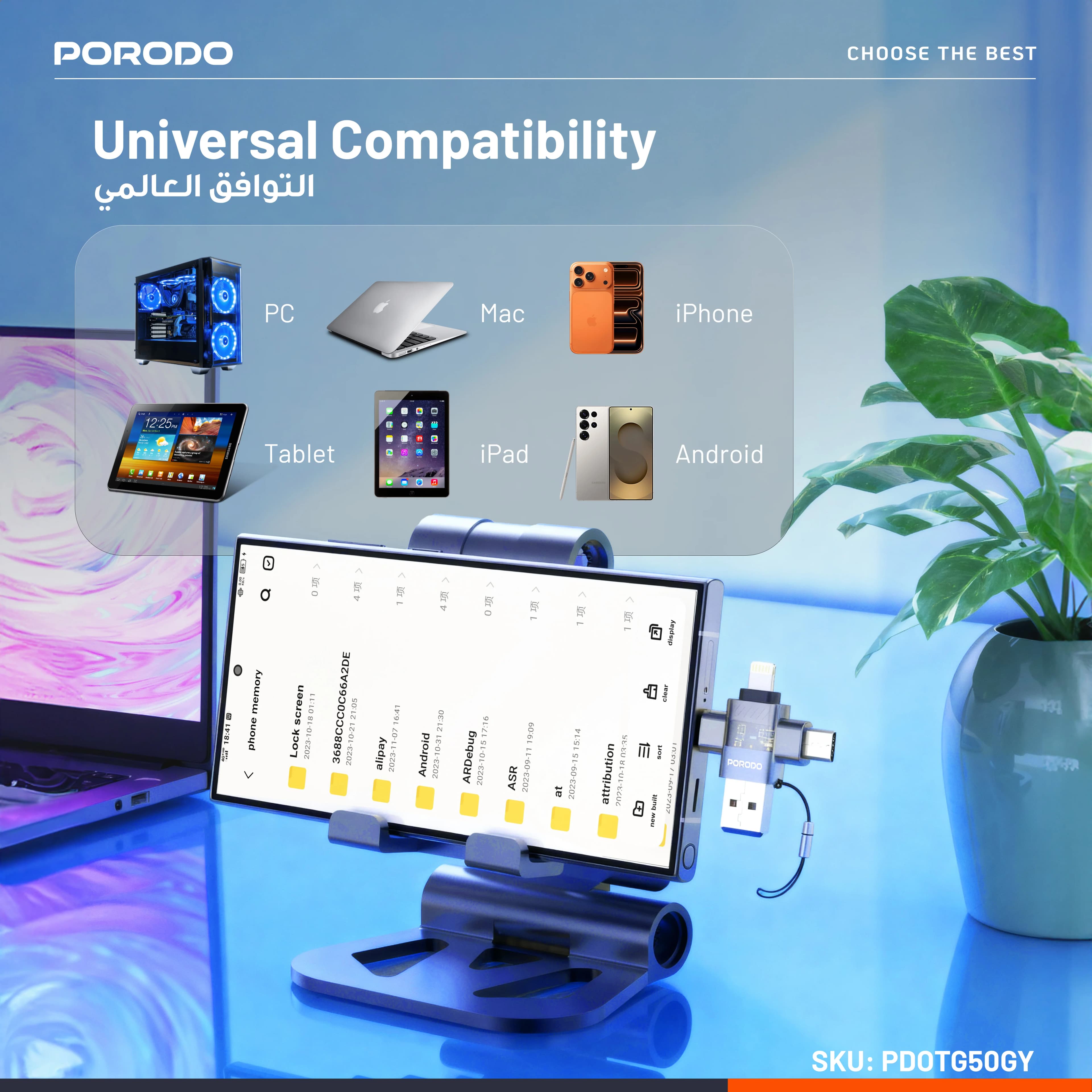 Porodo MiniLink 5-in-1 OTG Adapter PDOTG50 - Grey 3