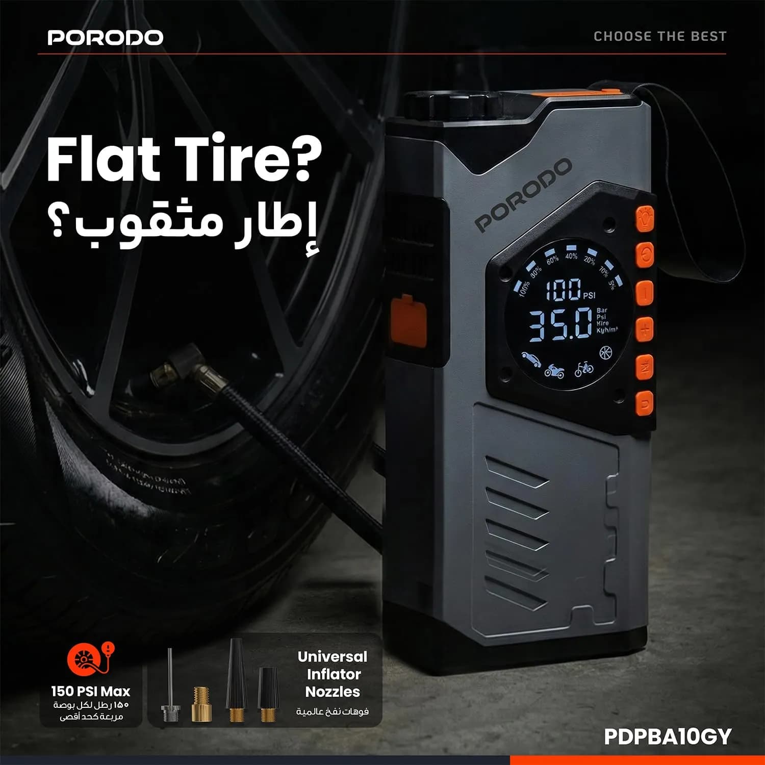 Porodo VoltBoost PDPBA10 - Jump Starter & Inflator 10000mAh, Gray 2