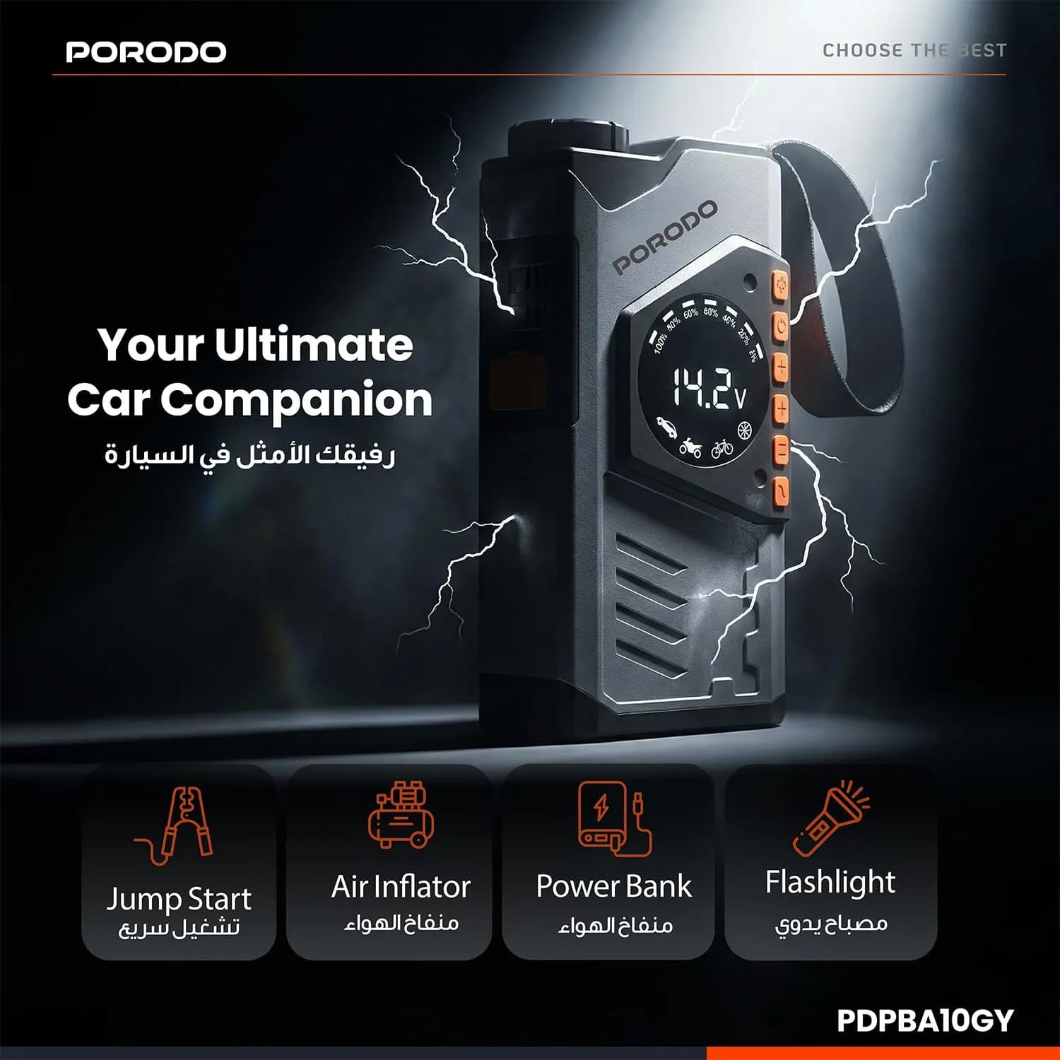 Porodo VoltBoost PDPBA10 - Jump Starter & Inflator 10000mAh, Gray 3