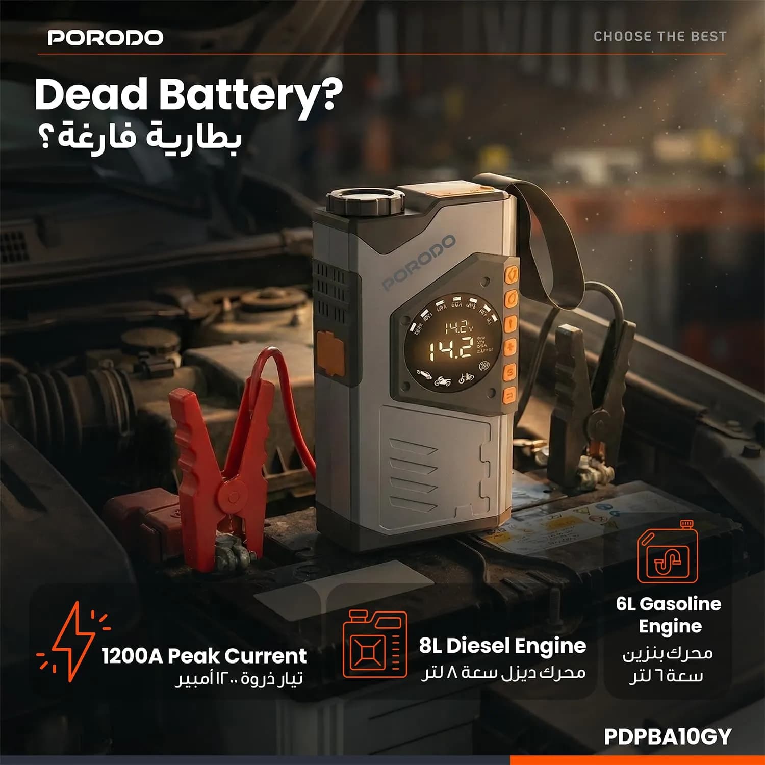Porodo VoltBoost PDPBA10 - Jump Starter & Inflator 10000mAh, Gray 4
