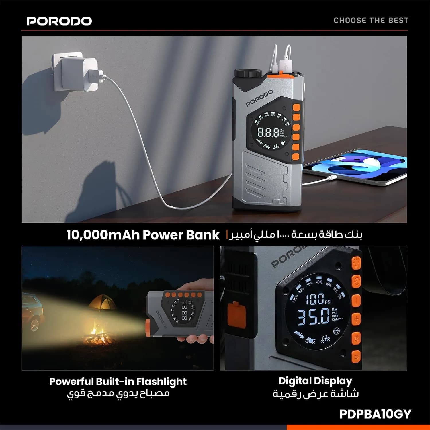 Porodo VoltBoost PDPBA10 - Jump Starter & Inflator 10000mAh, Gray 5
