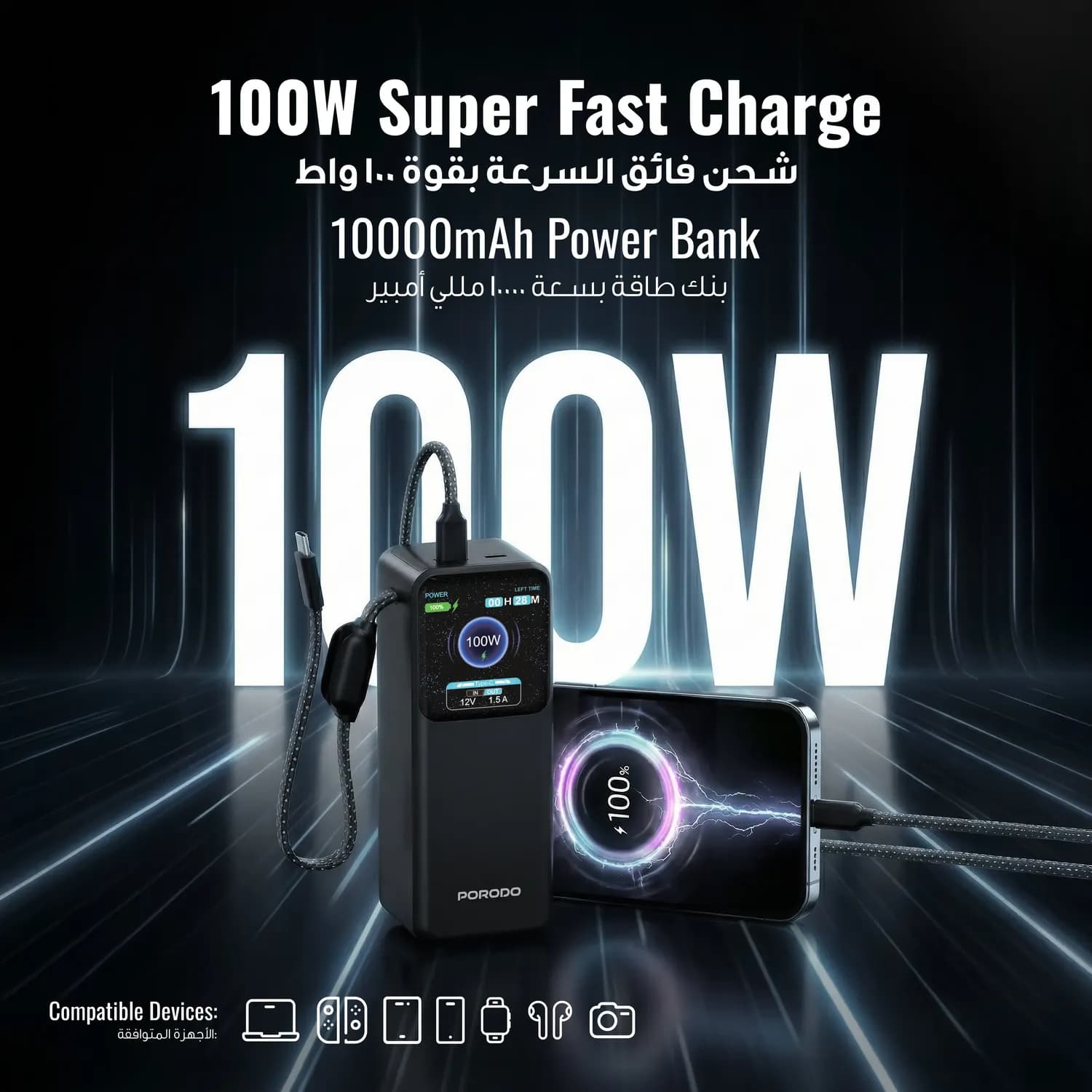 Porodo Power Bank POLO - 10000mAh 100W, Black 2