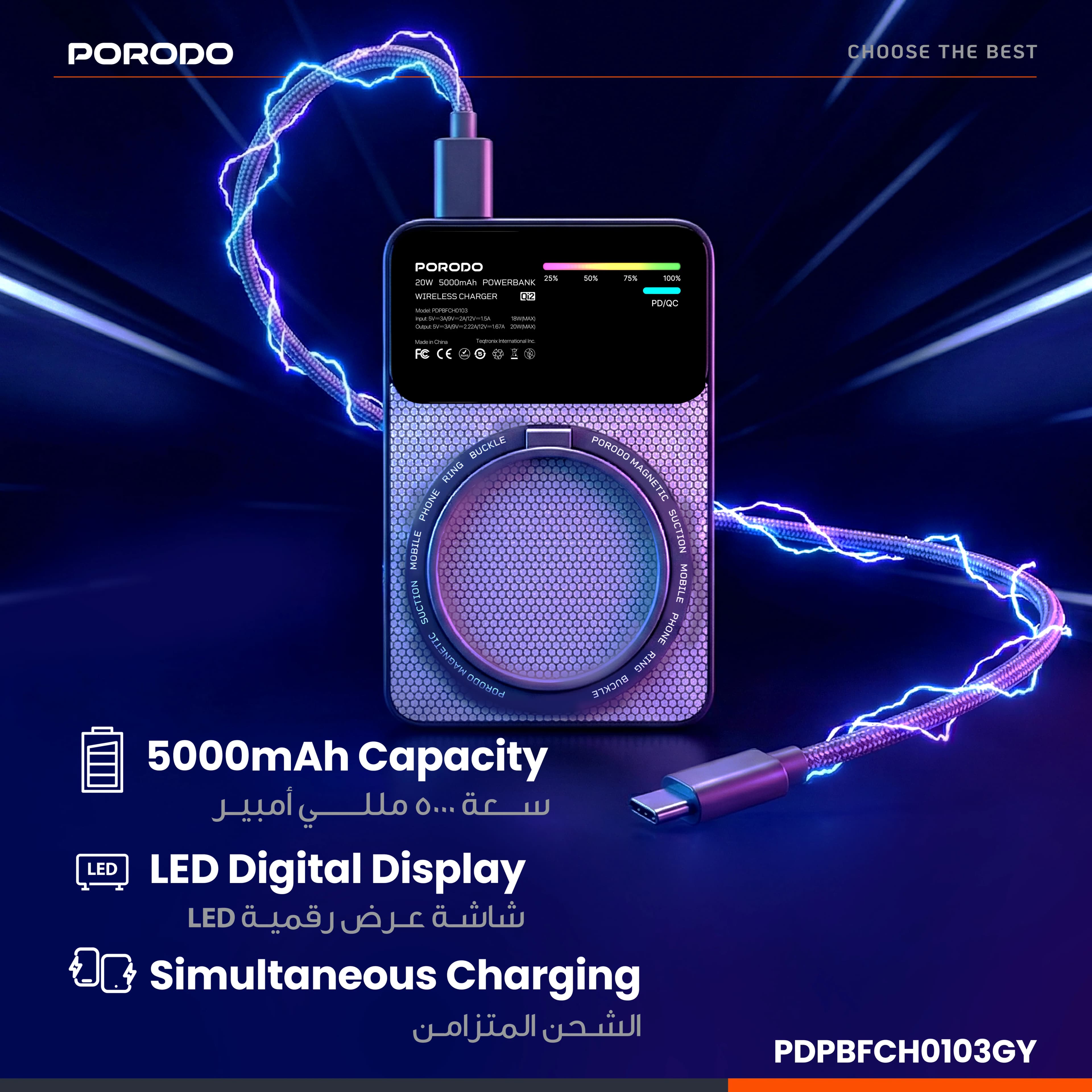 Porodo Power Bank YAS 5000mAh - MagSafe Qi2, PD 20W, Gray 1 Porodo Power Bank YAS 5000mAh - MagSafe Qi2, PD 20W, Gray 1