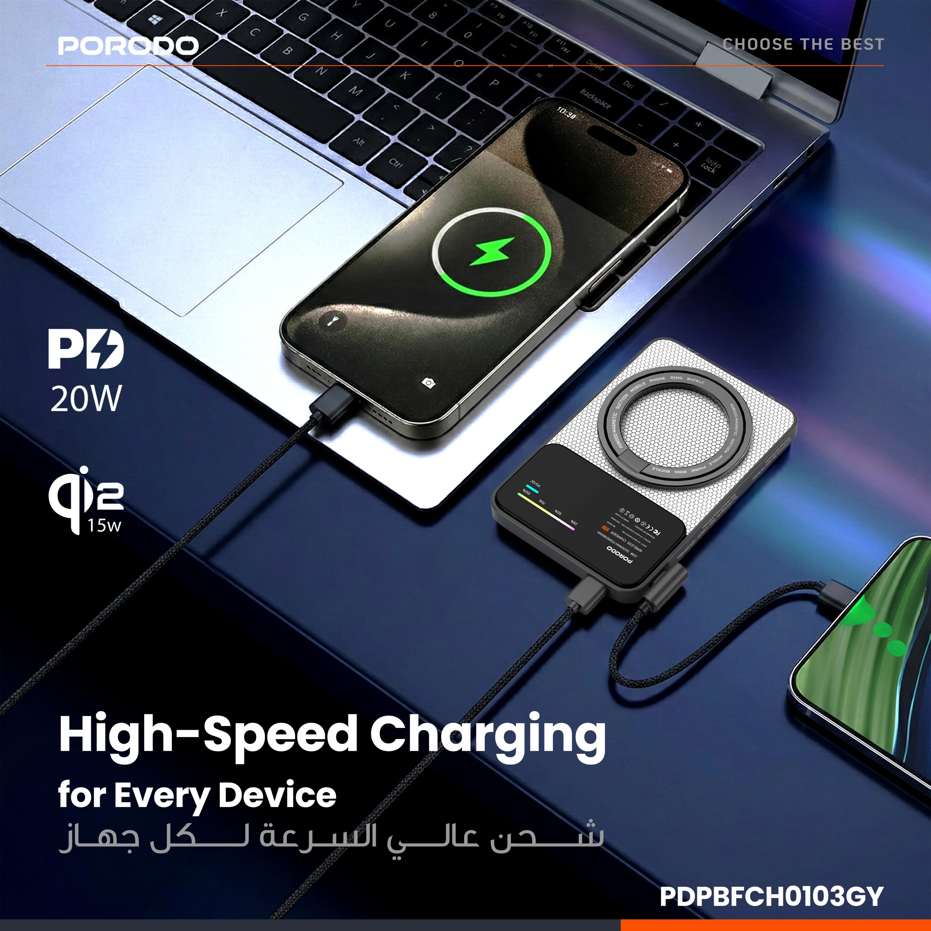 Porodo Power Bank YAS 5000mAh - MagSafe Qi2, PD 20W, Gray 3