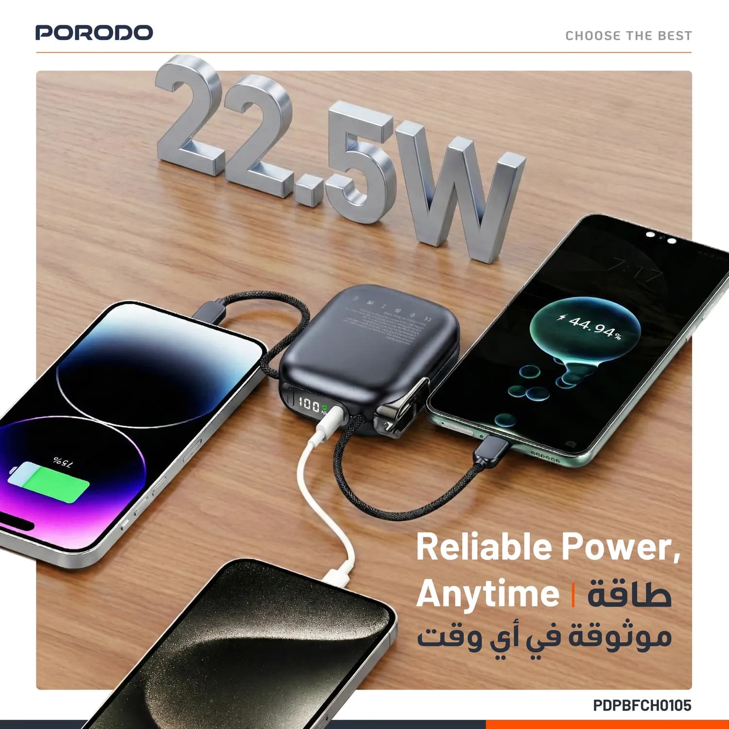 Porodo Power Bank Bali PDPBFCH0105 - 10000mAh, 22.5W, Black/Beige — Black 2