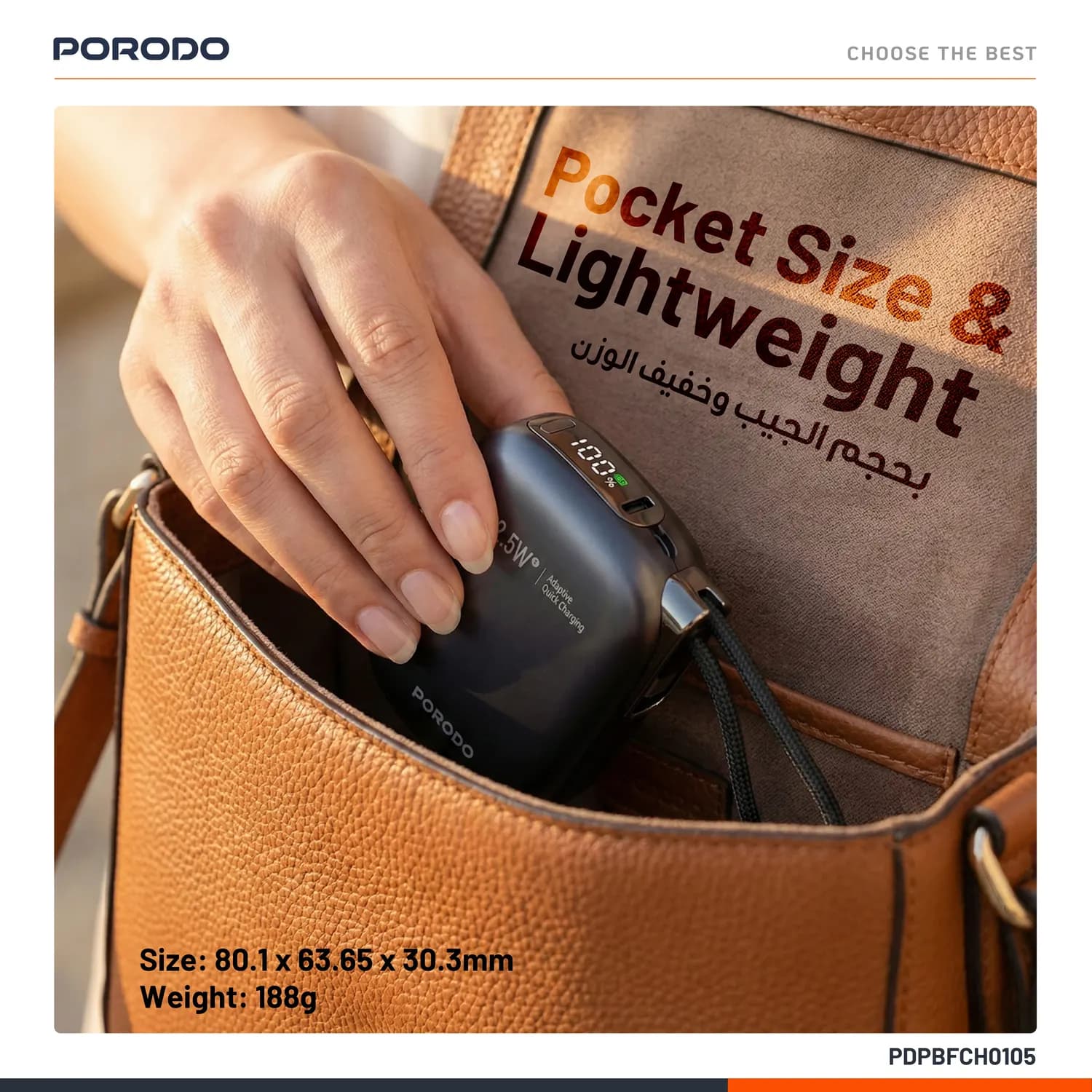 Porodo Power Bank Bali PDPBFCH0105 - 10000mAh, 22.5W, Black/Beige — Black 3
