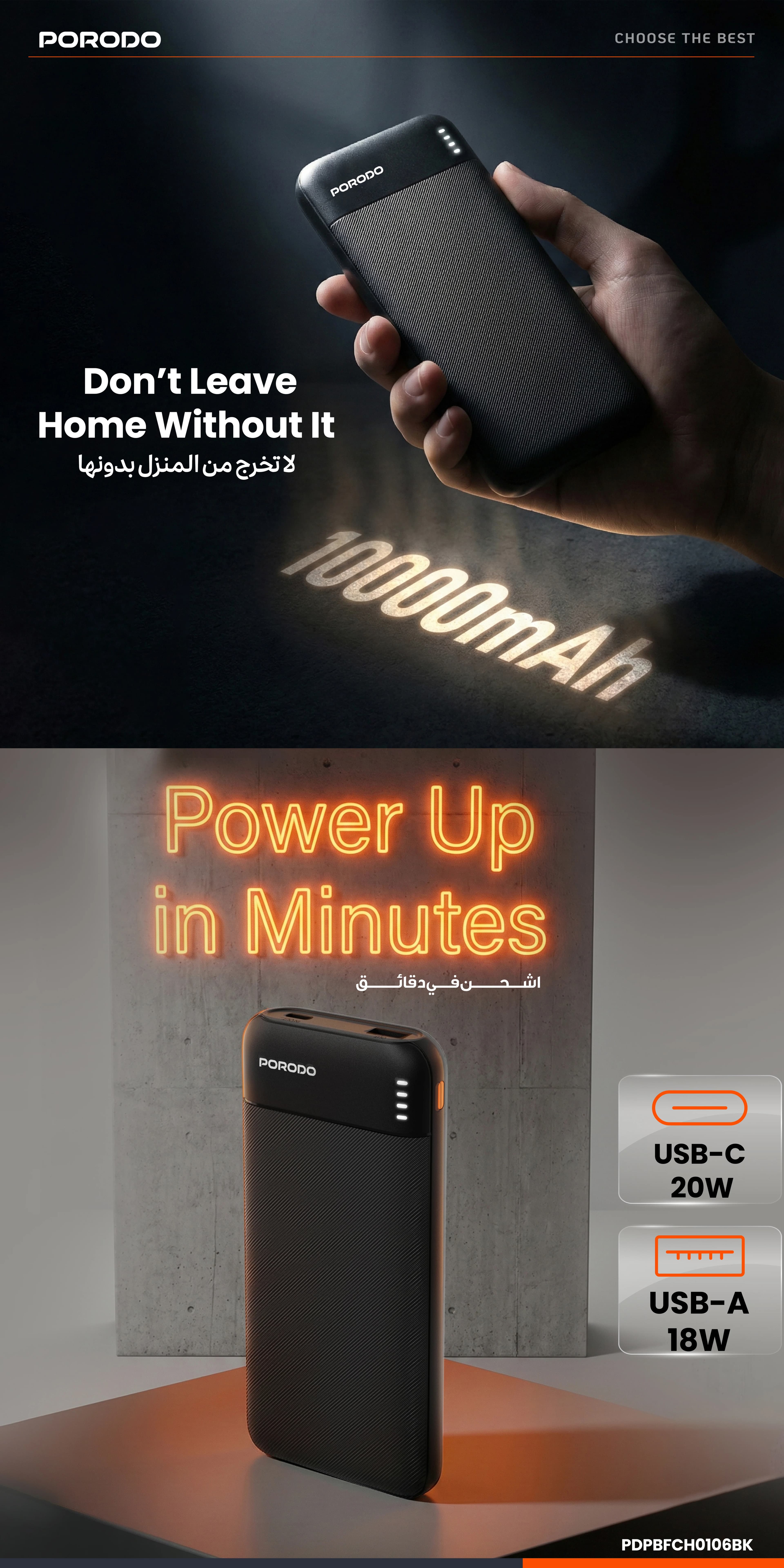 Porodo Power Bank Luna Pro 10000mAh - Black 1 Porodo Power Bank Luna Pro 10000mAh - Black 1