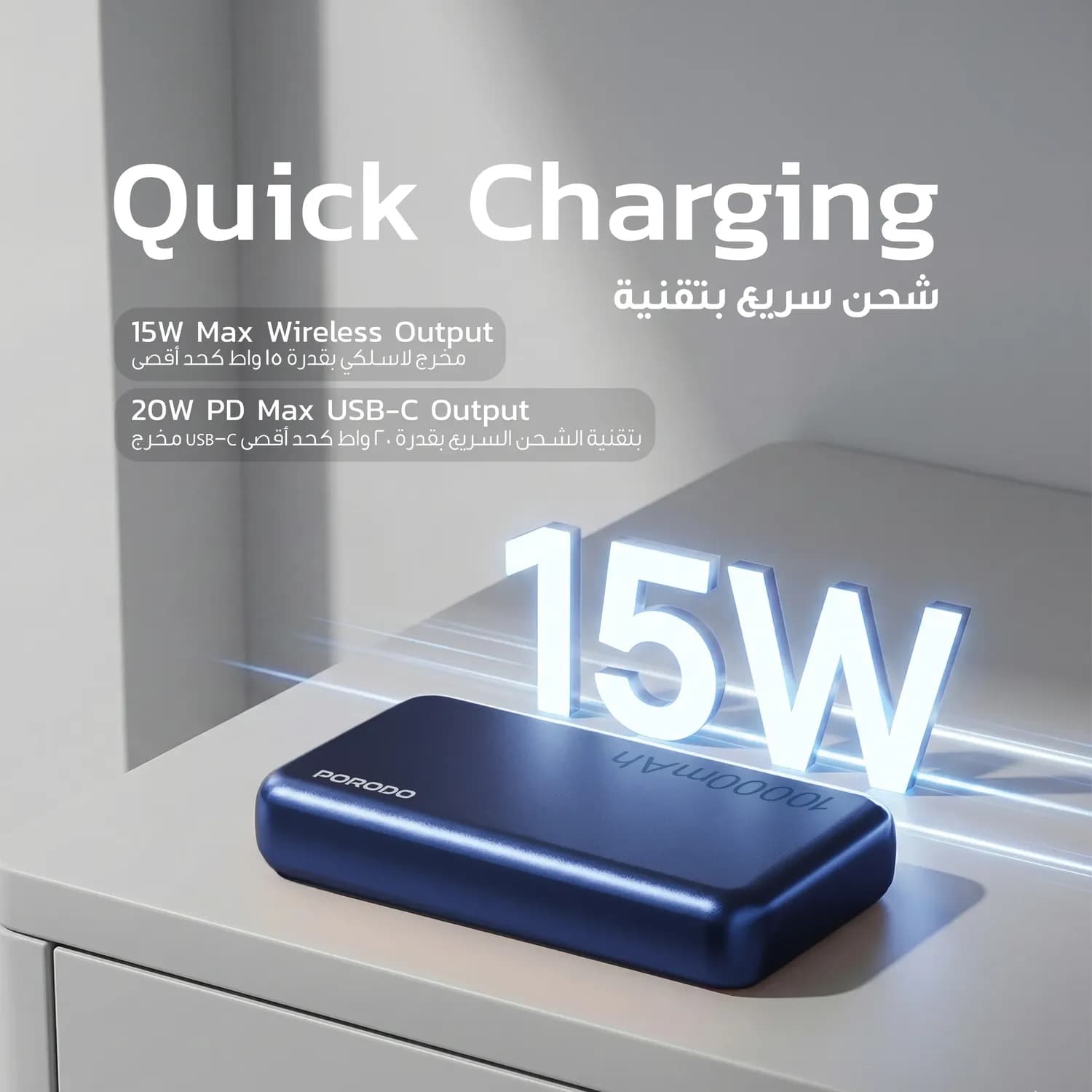 Porodo Oranzo 10000mAh Power Bank with PD20W & Magsafe Charging - Blue 4