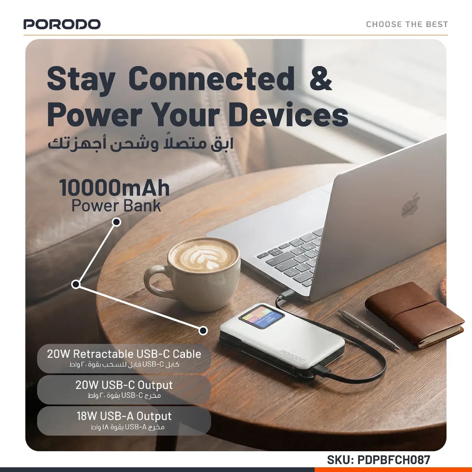Porodo Portable Dual-Band 4G LTE Router & 10000mAH Power Bank with Type-C Cable, - Black — PDPBFCH087BK - Black 5