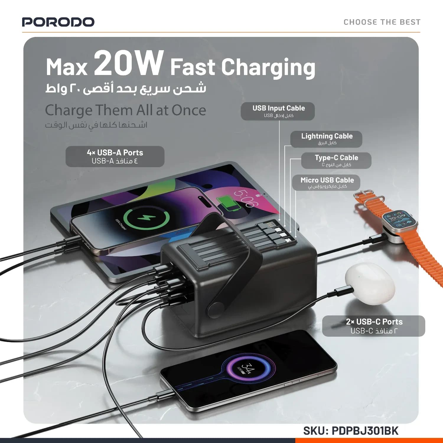 Porodo Power Bank Lara - 80000mAh, Black 3