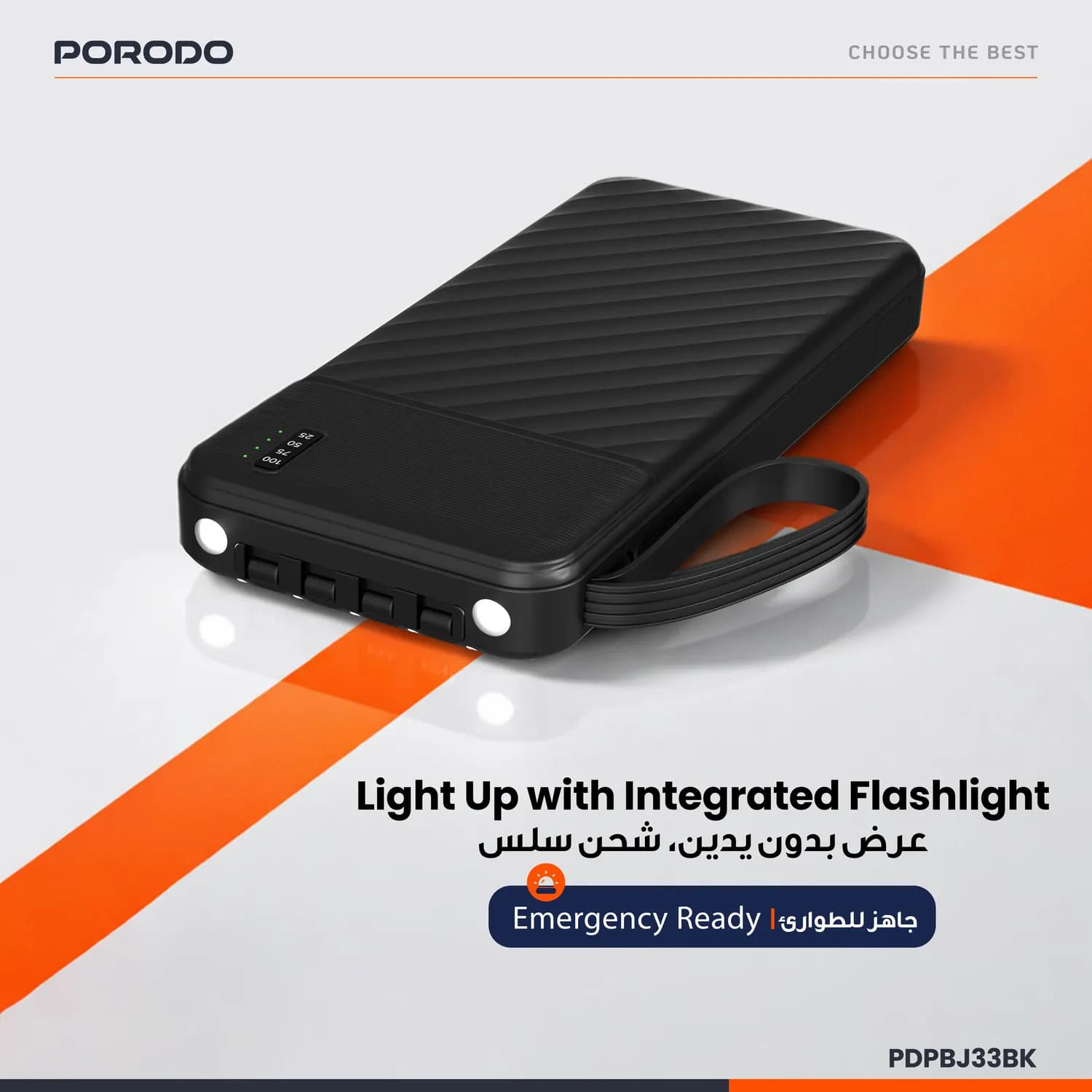 Porodo Power Bank Piano - 10000mAh, Integrated Cables, Black 2