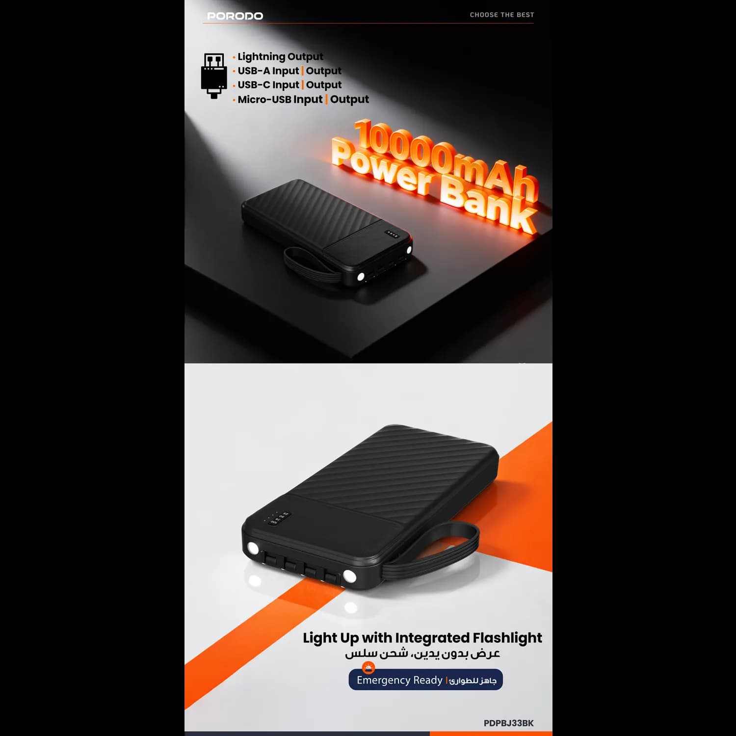 Porodo Power Bank Piano - 10000mAh, Integrated Cables, Black 4
