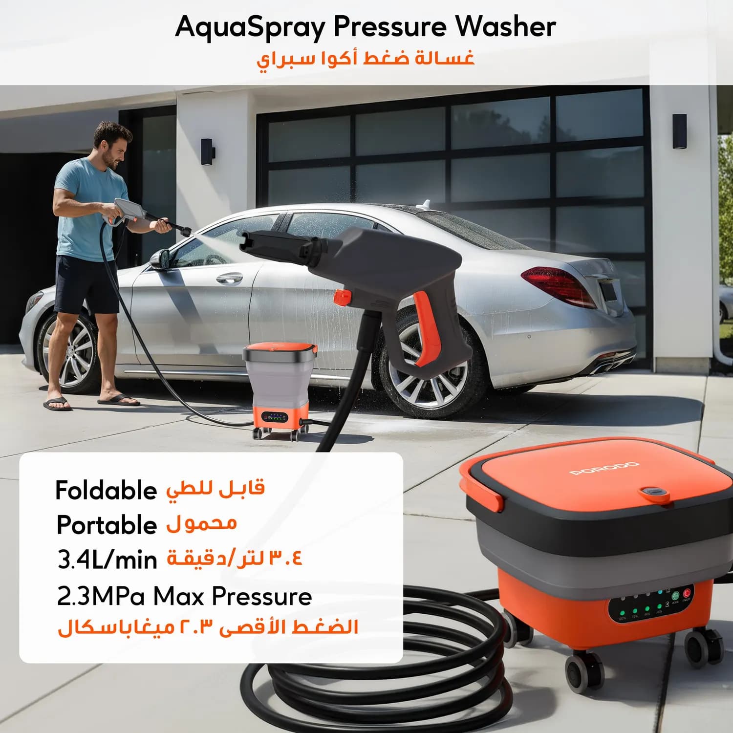 Porodo Cordless Pressure Washer - 15L Tank, Orange 2