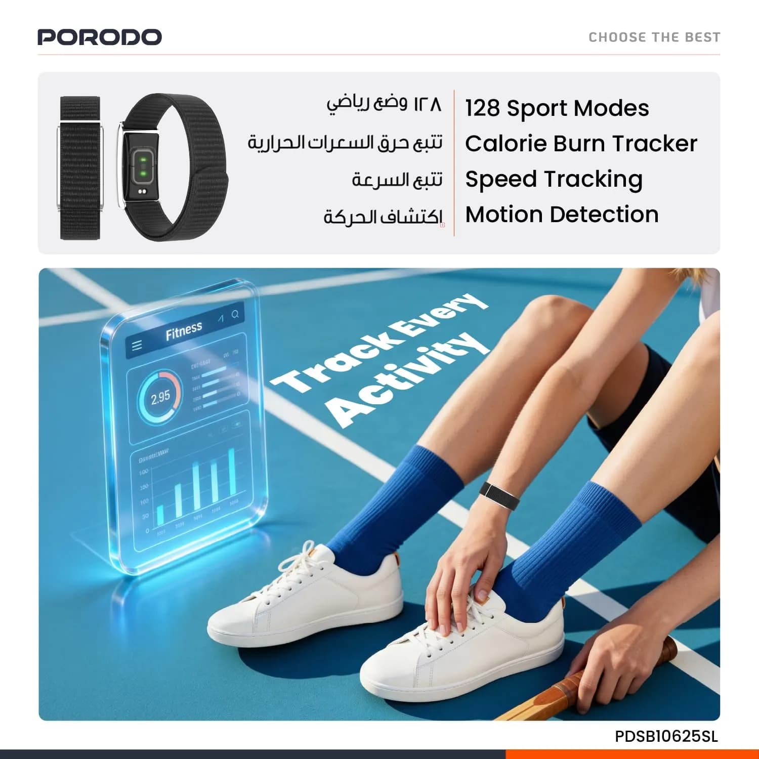 Porodo Fitness Band TrackFit - Screenless, Silver — Silver 2