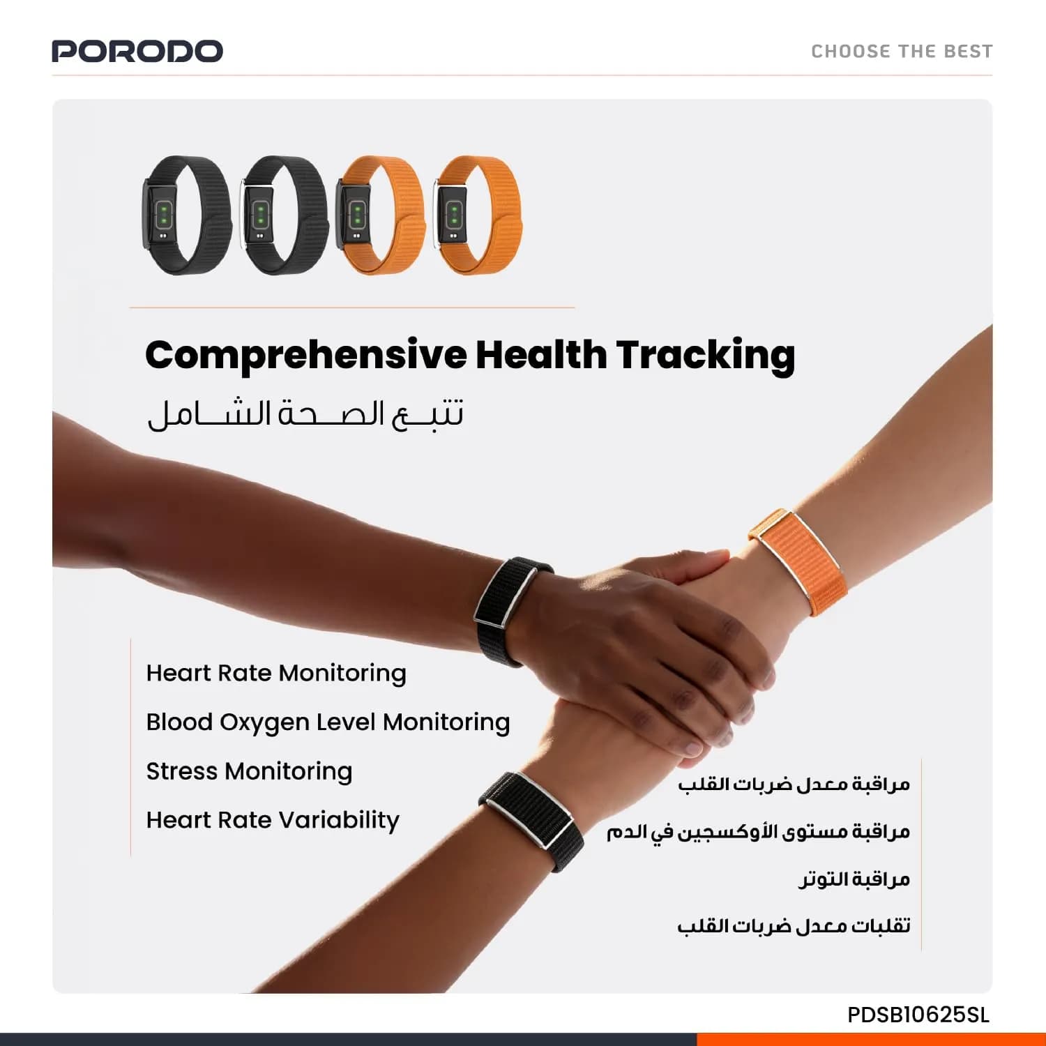 Porodo Fitness Band TrackFit - Screenless, Silver — Silver 3