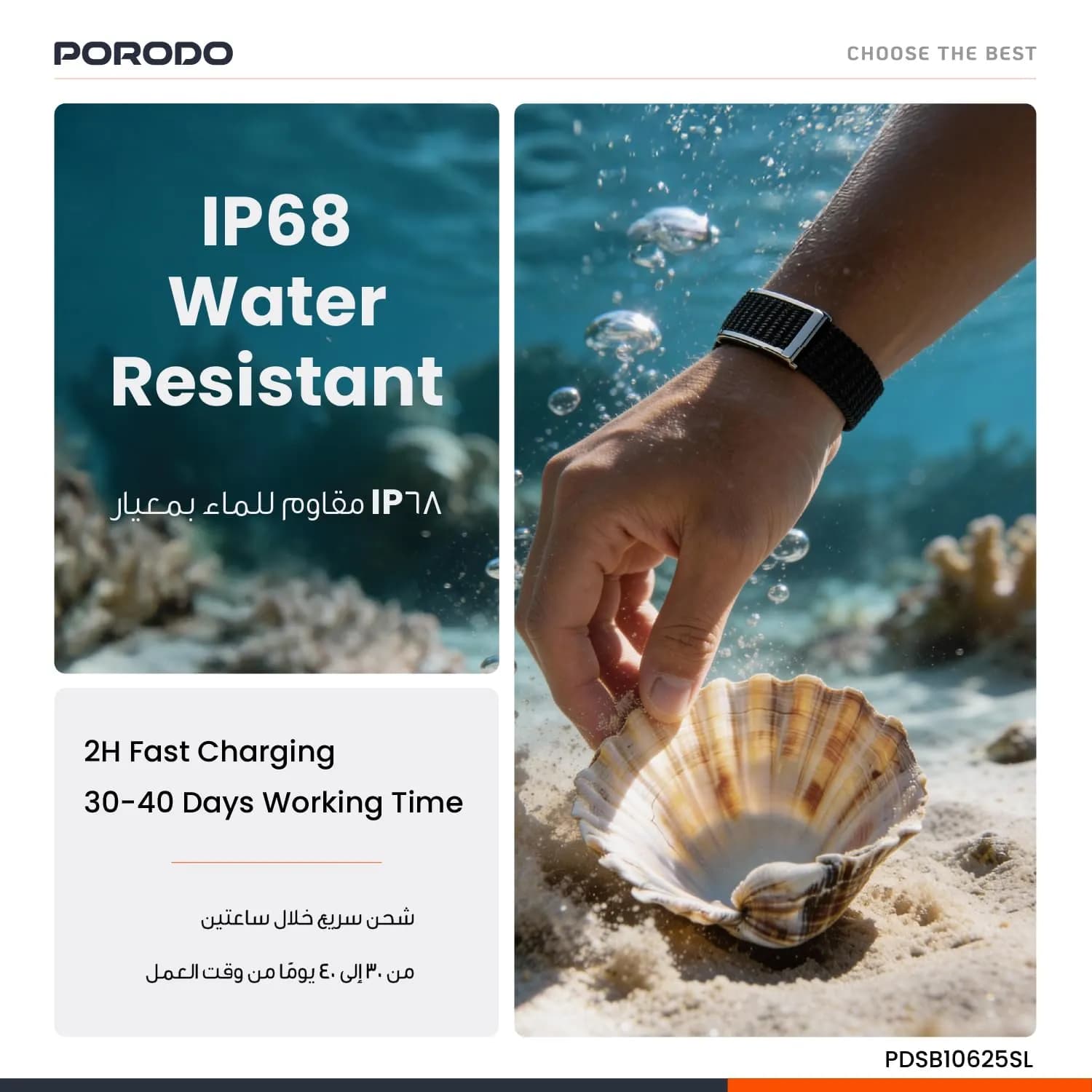 Porodo Fitness Band TrackFit - Screenless, Silver — Silver 4