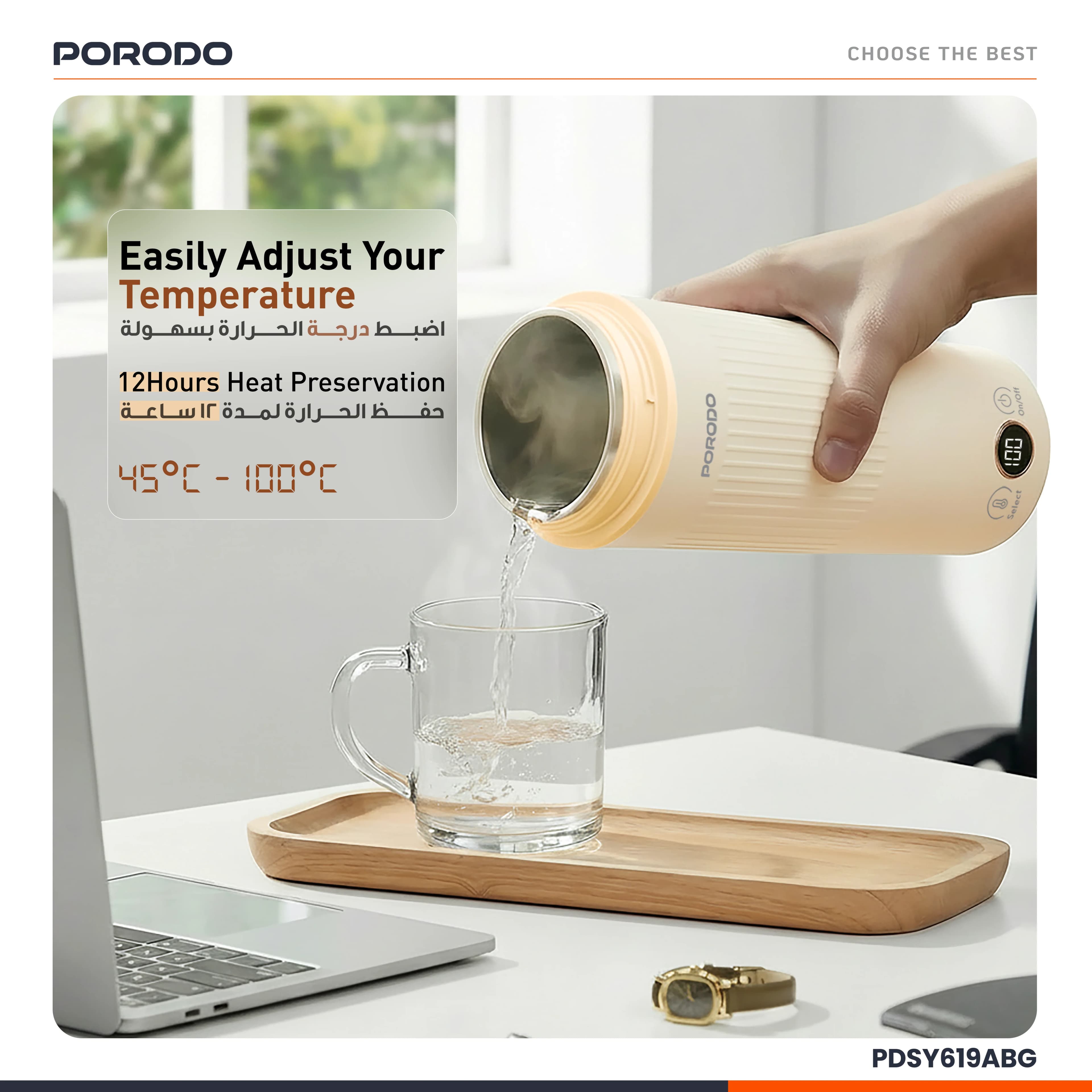 Porodo Portable Kettle PDSY619ABG - 600mL USB-C, Beige 2