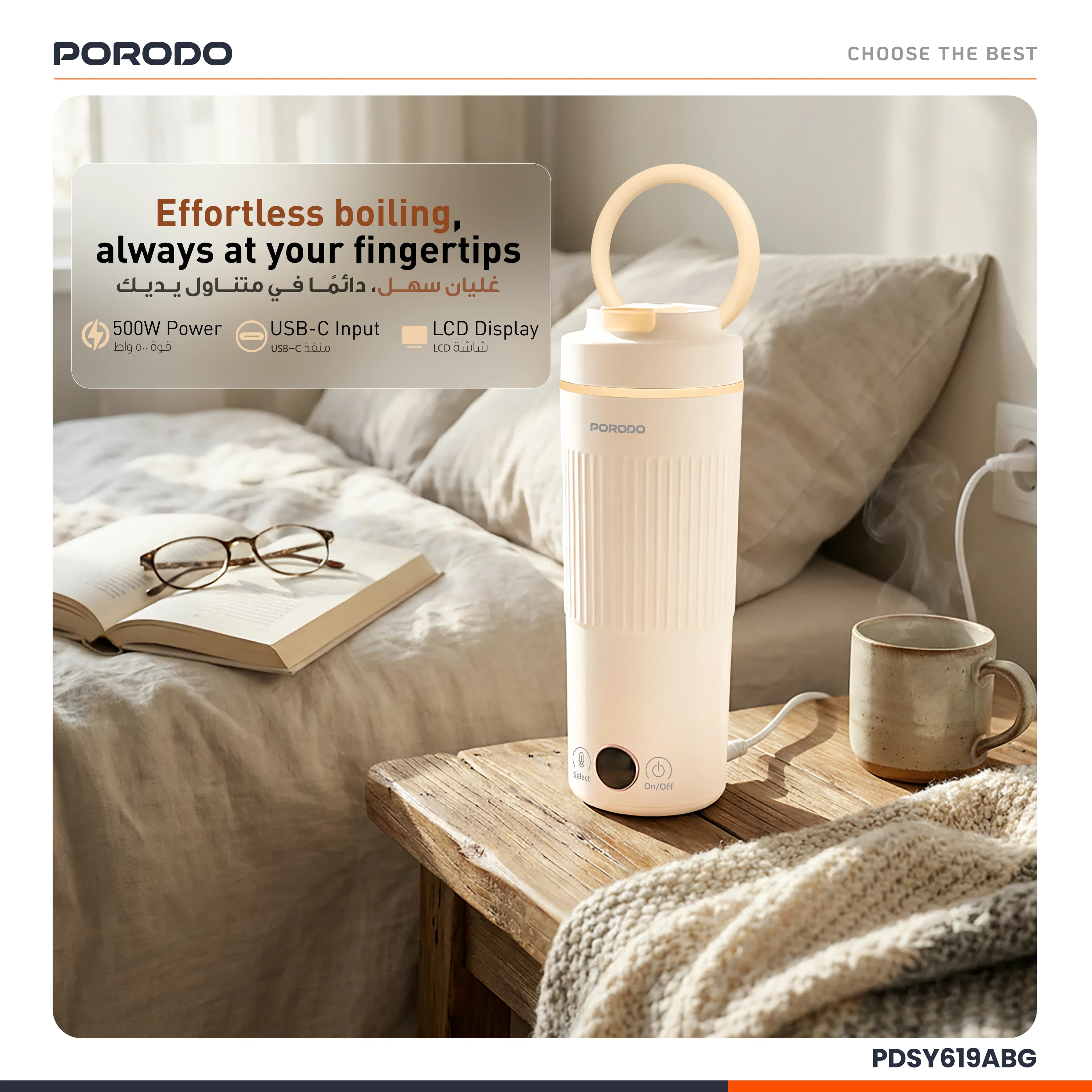 Porodo Portable Kettle PDSY619ABG - 600mL USB-C, Beige 3