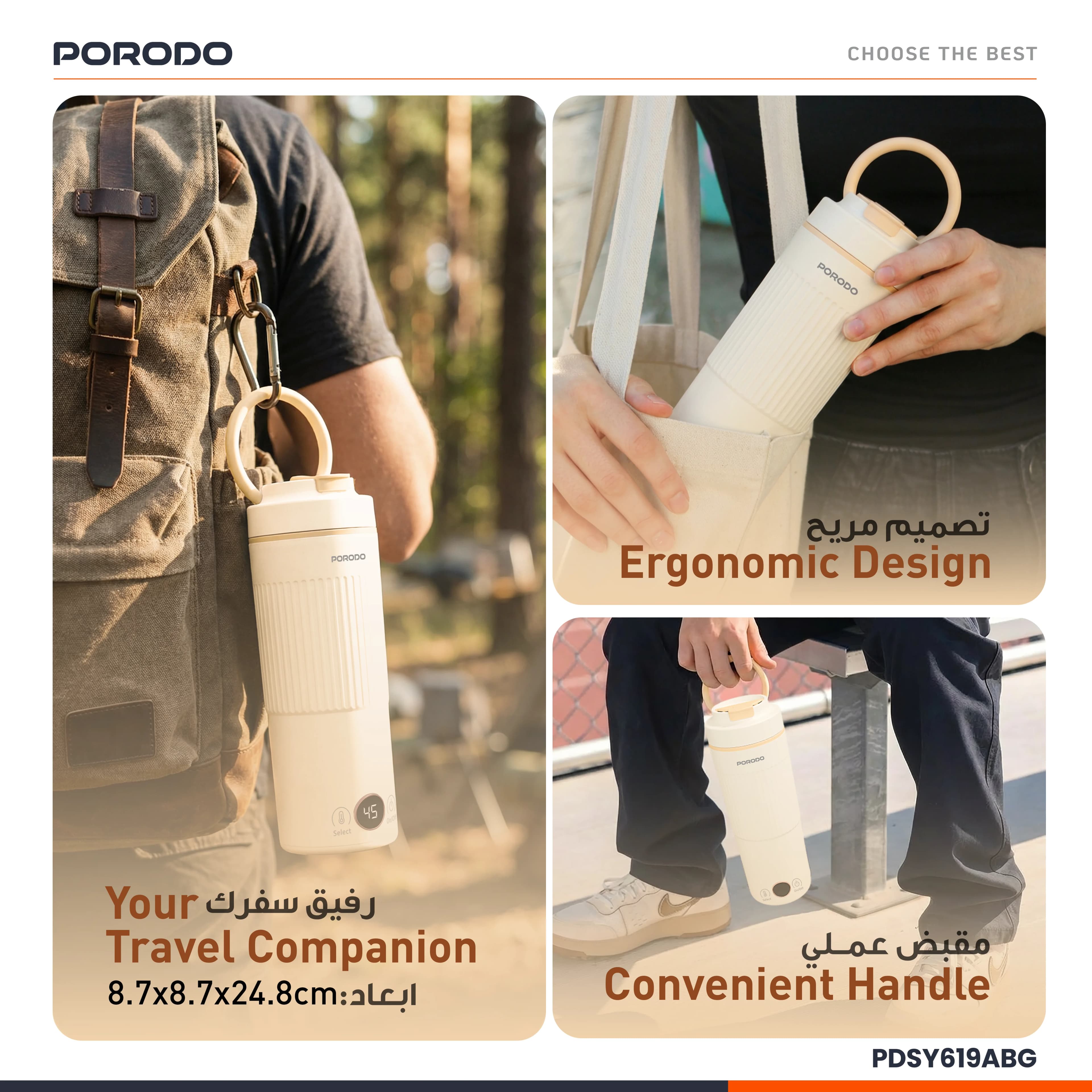 Porodo Portable Kettle PDSY619ABG - 600mL USB-C, Beige 4