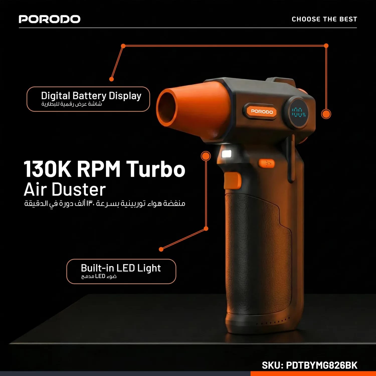 Porodo Turbo Air Duster - 3-Speed, Rechargeable, Black 2
