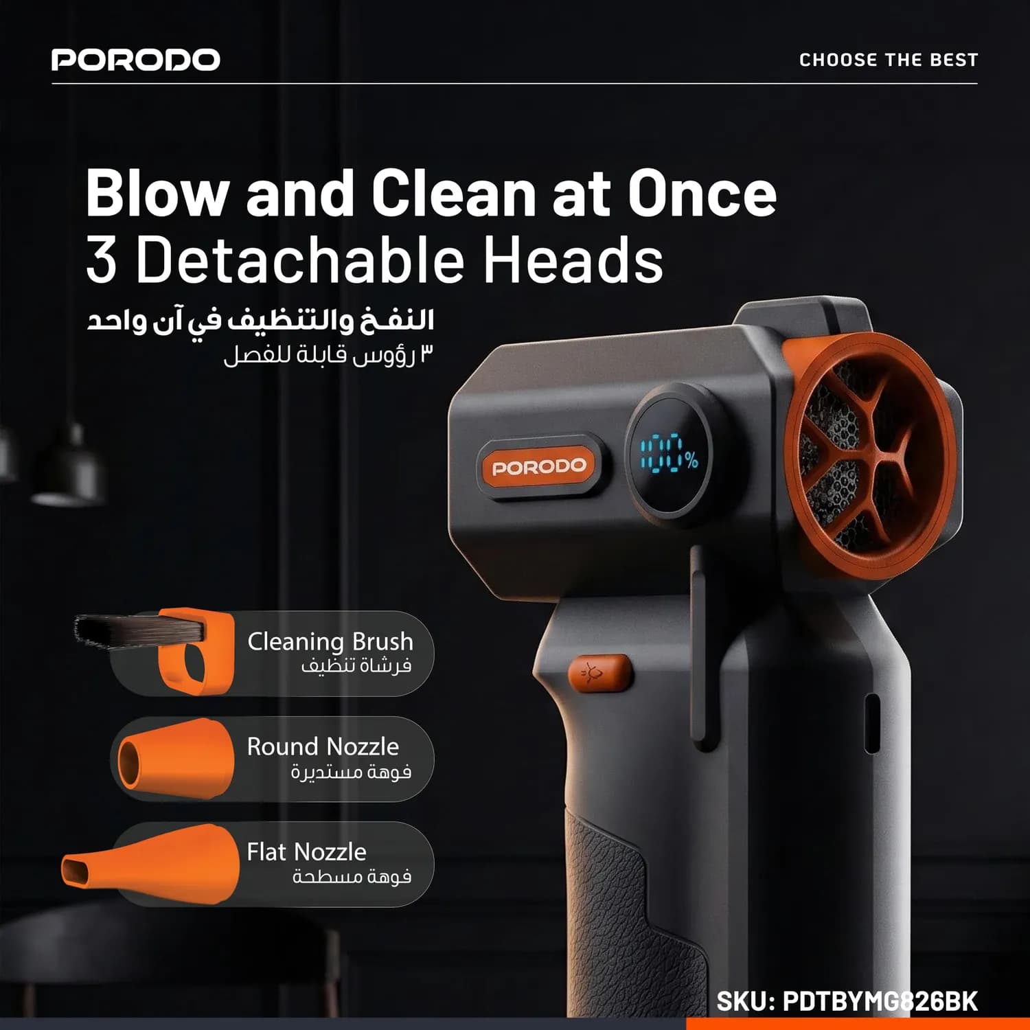 Porodo Turbo Air Duster - 3-Speed, Rechargeable, Black 4