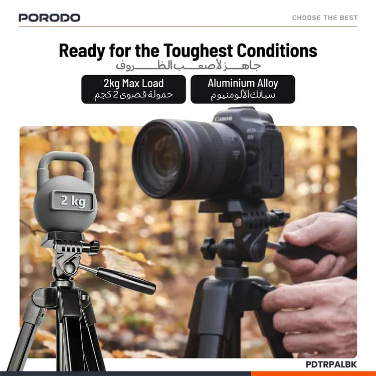 Porodo Gimbal Tripod PD-TRPAL-BK - 171cm Telescopic, Black 4