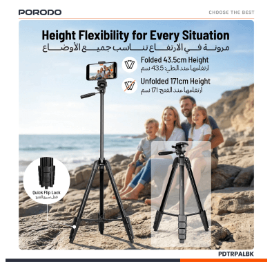 Porodo Gimbal Tripod - 171cm, Black 3