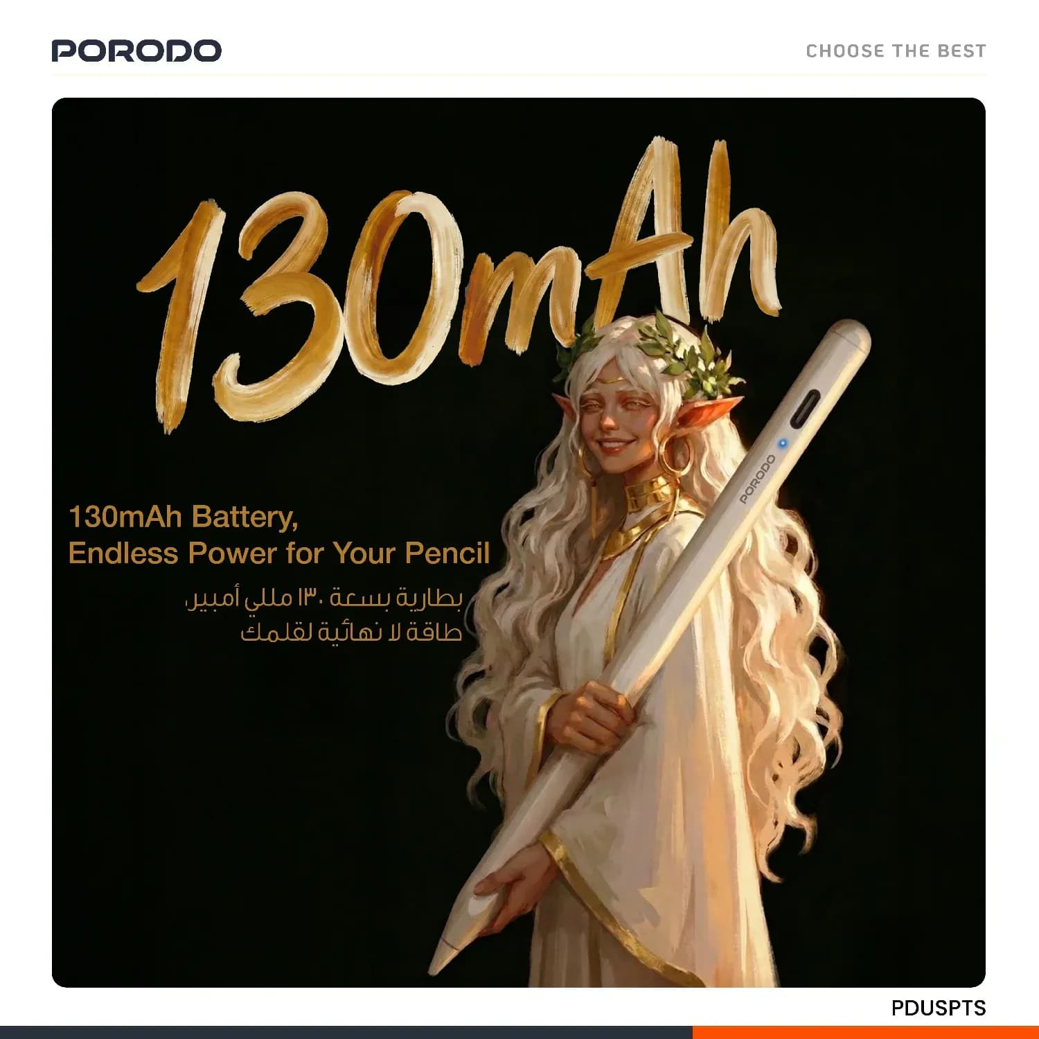 Porodo Universal Pencil - Magnetic, White 3