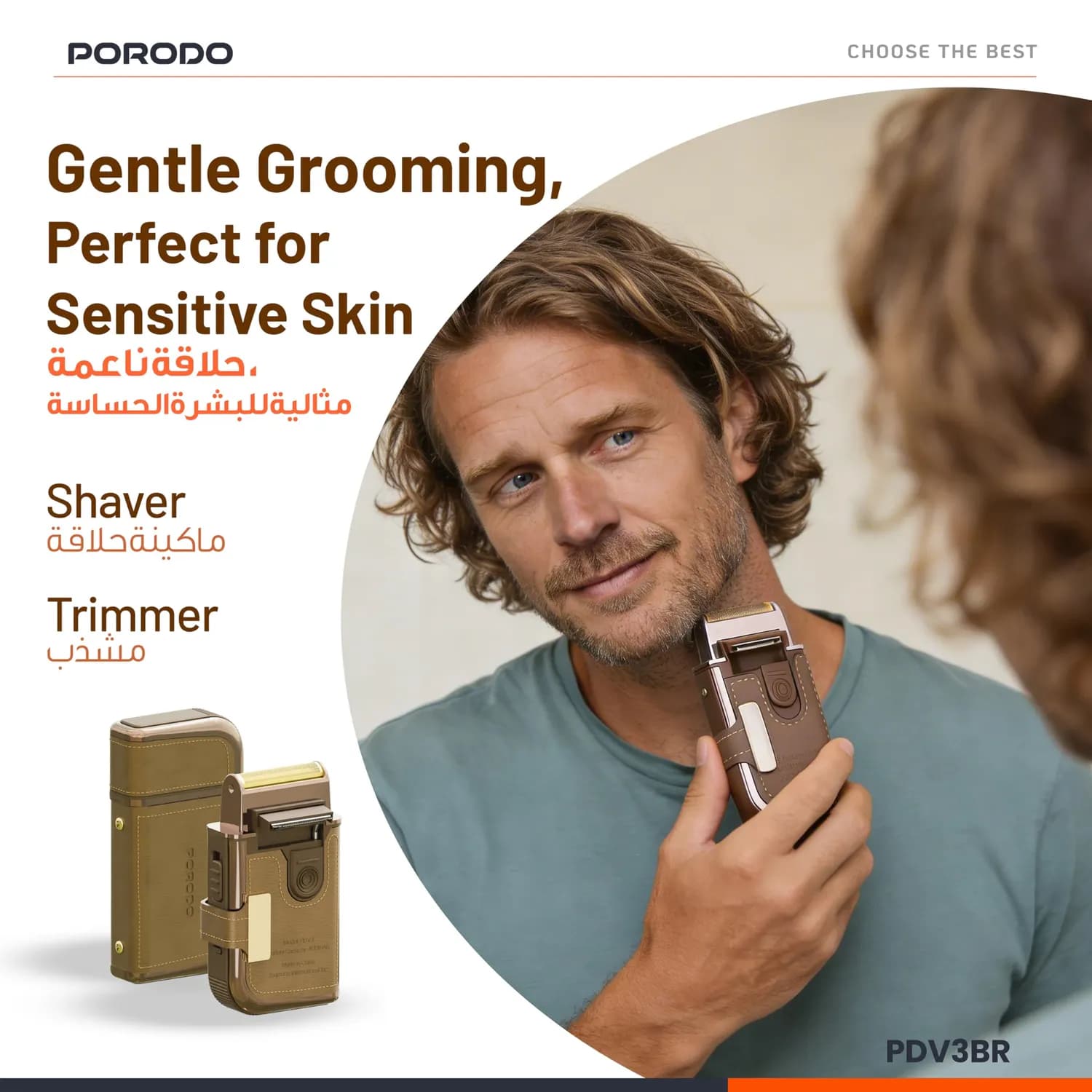 Porodo Shaver Kit - 3-in-1 Multi-Functional, Portable 2