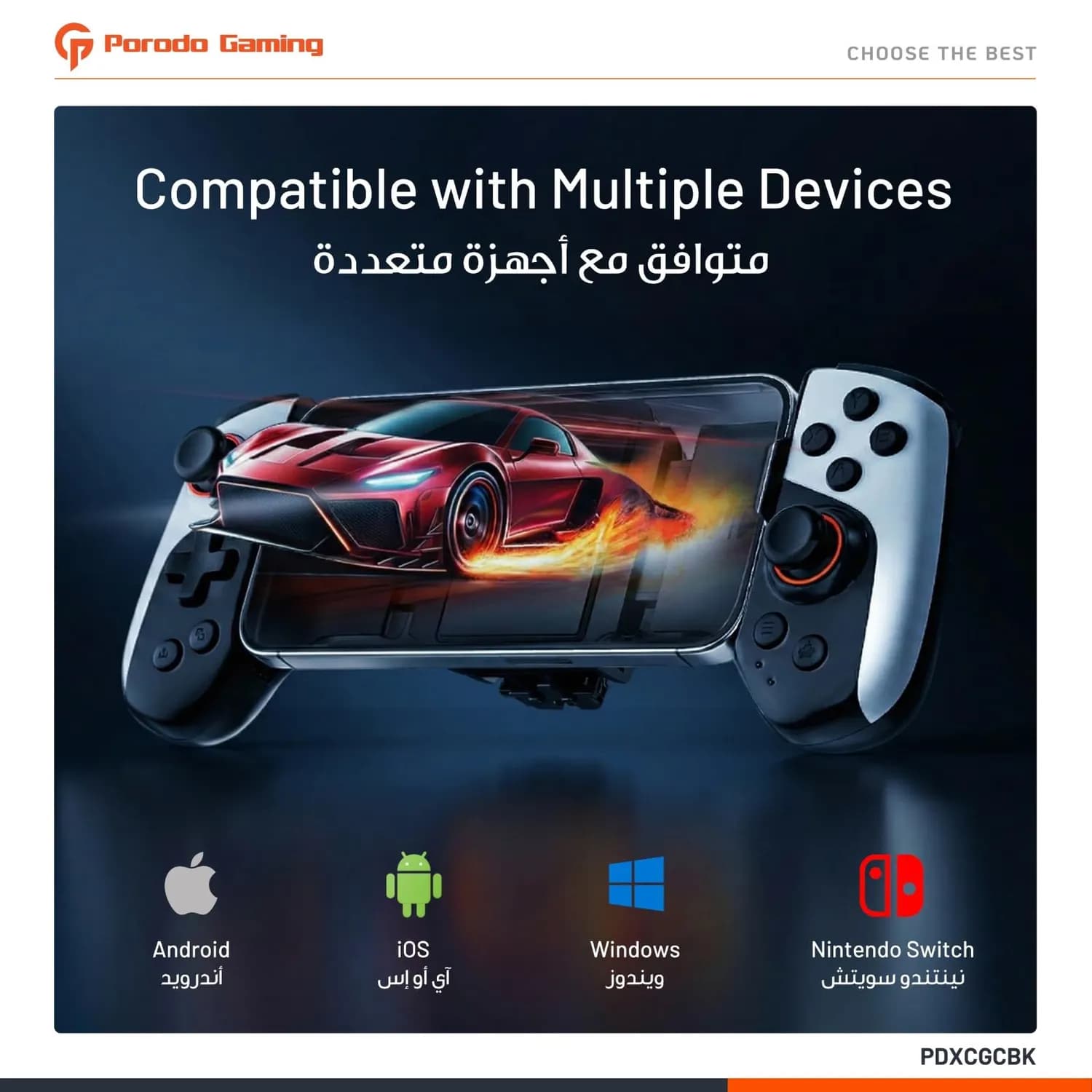 Porodo Game Controller ChillCore - Cooling Fan, Macro Mapping, RGB 3